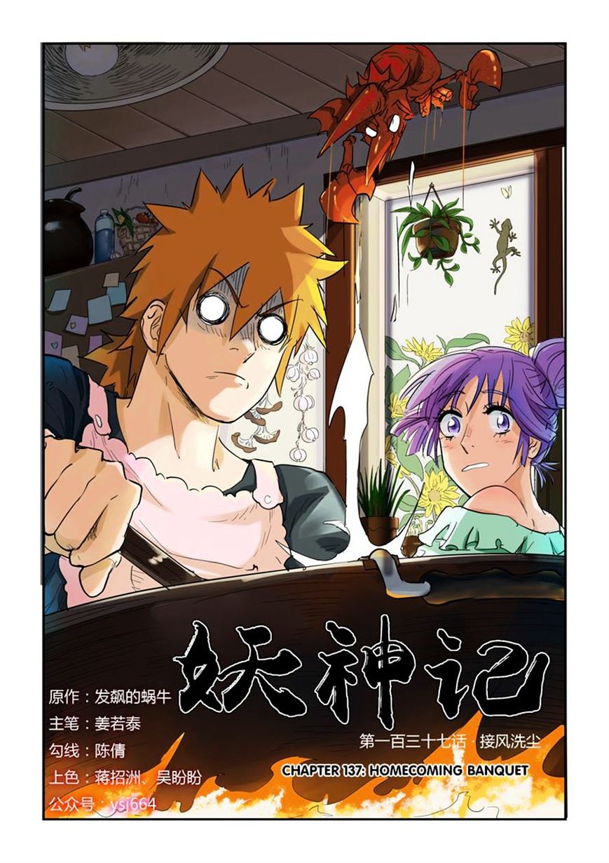 Read Tales of Demons and Gods En Manga Online