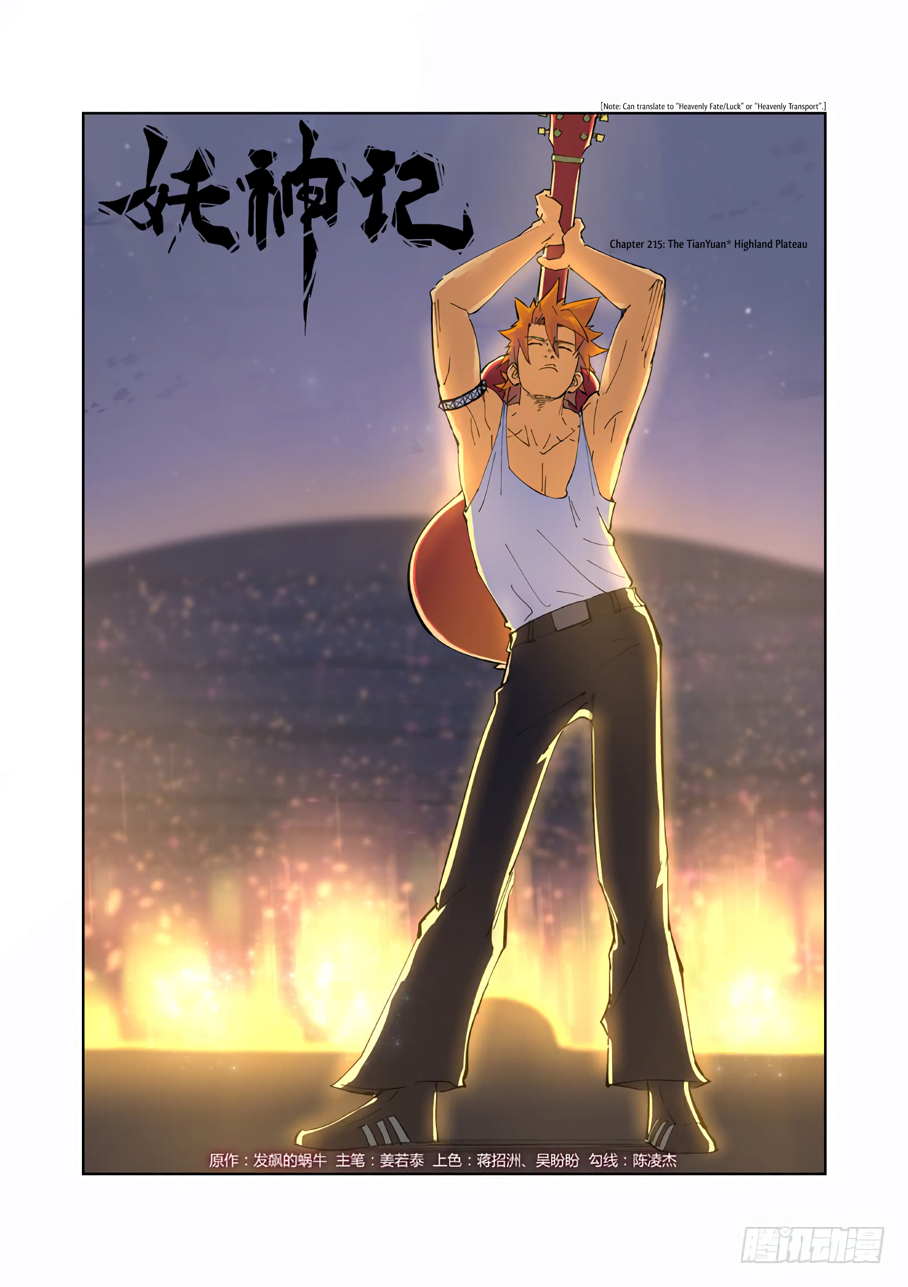 Read Tales of Demons and Gods En Manga Online