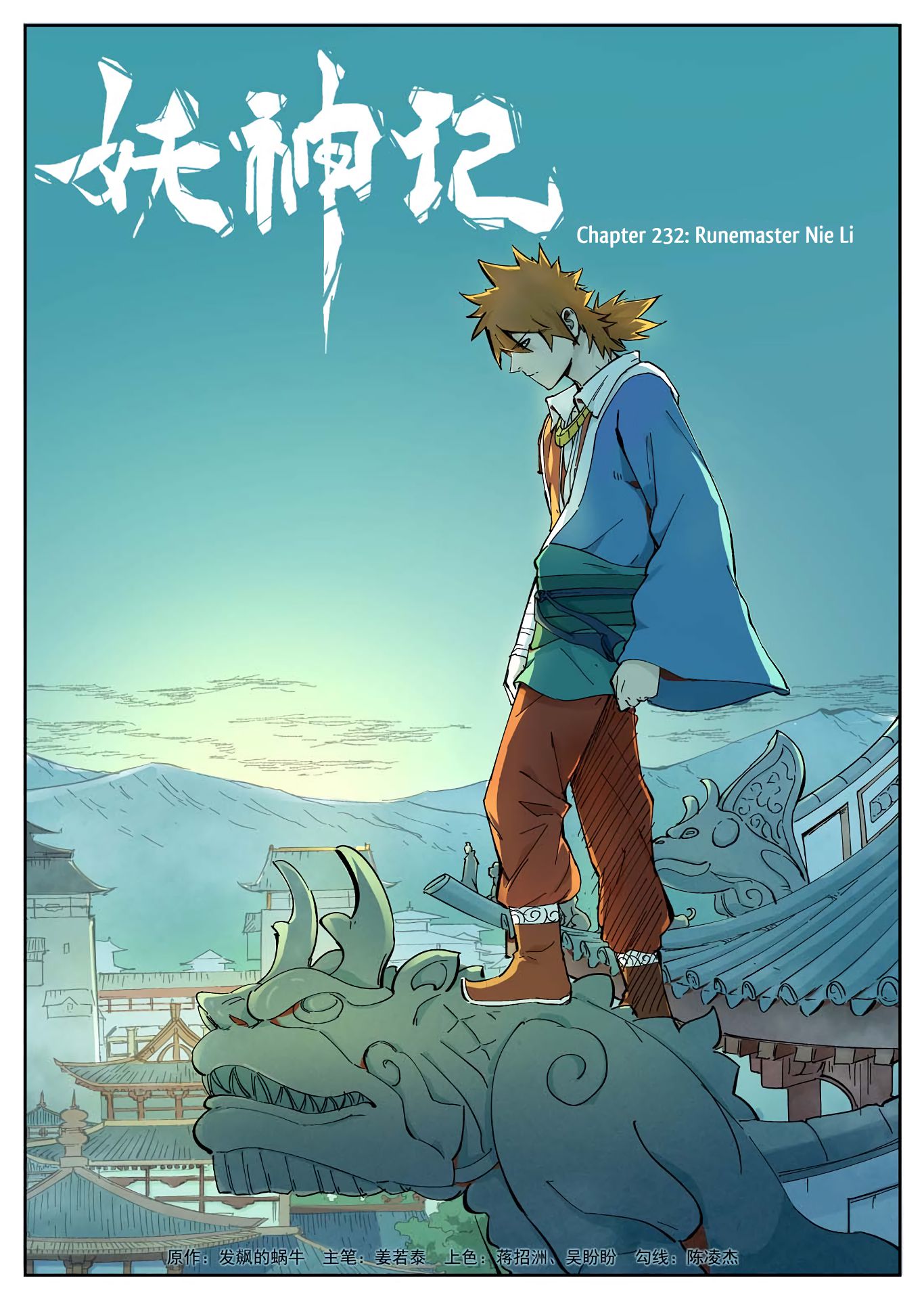 Read Tales of Demons and Gods En Manga Online