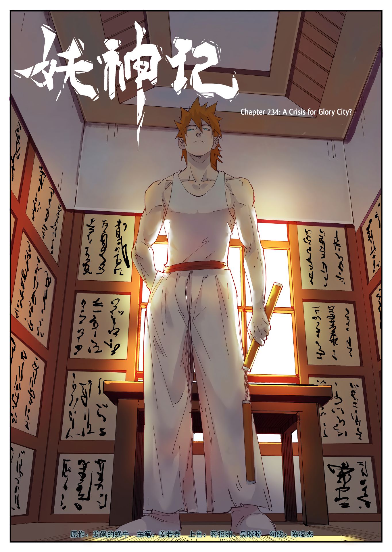 Read Tales of Demons and Gods En Manga Online