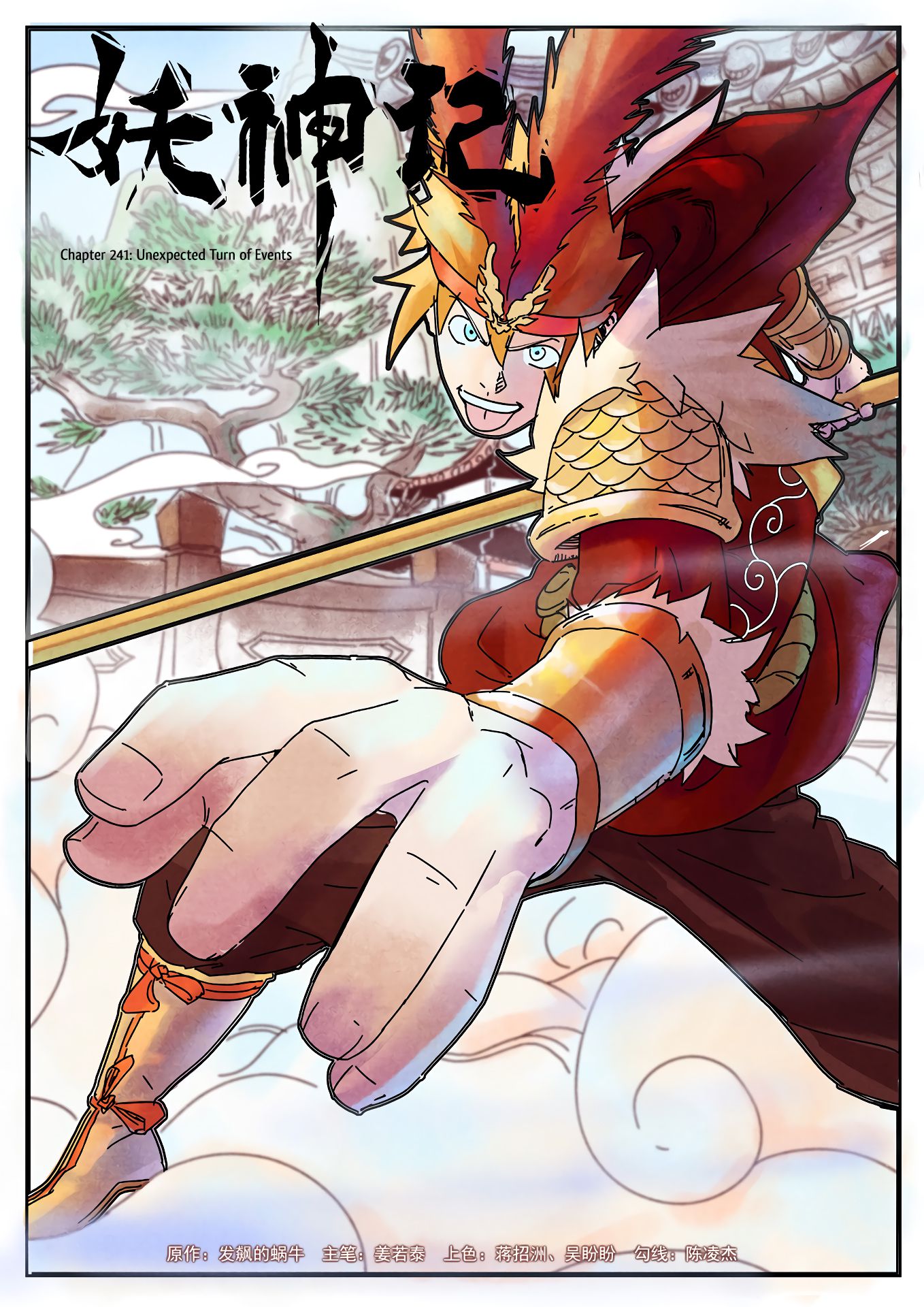 Read Tales of Demons and Gods En Manga Online