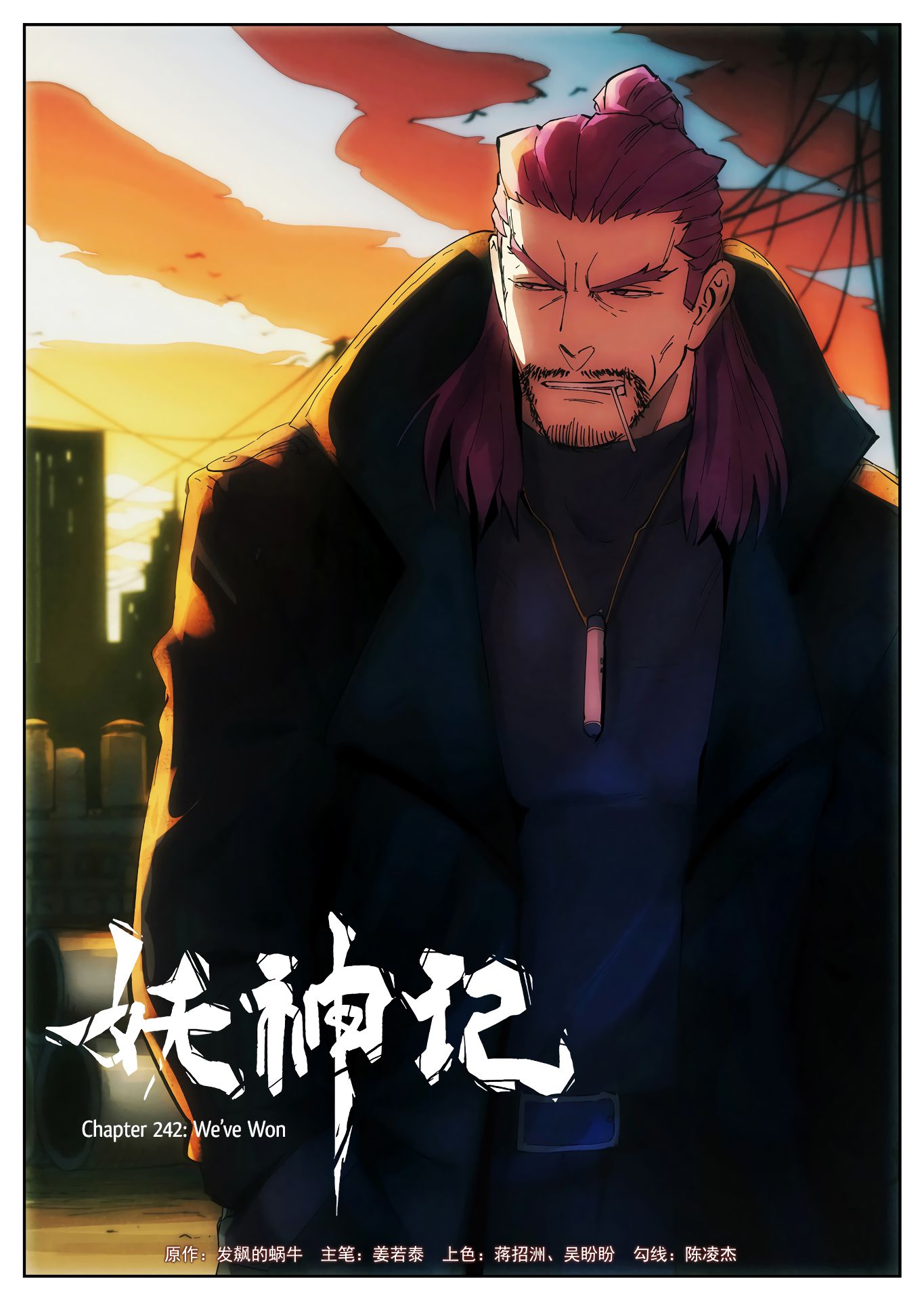 Read Tales of Demons and Gods En Manga Online