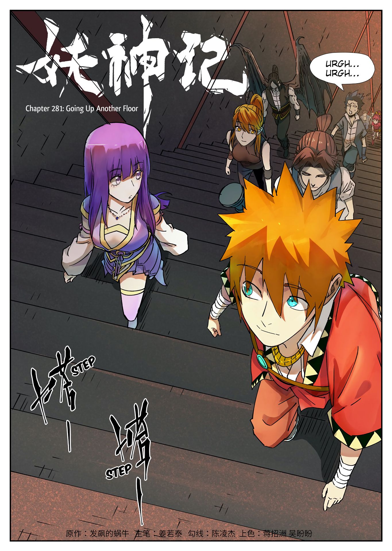Read Tales of Demons and Gods En Manga Online