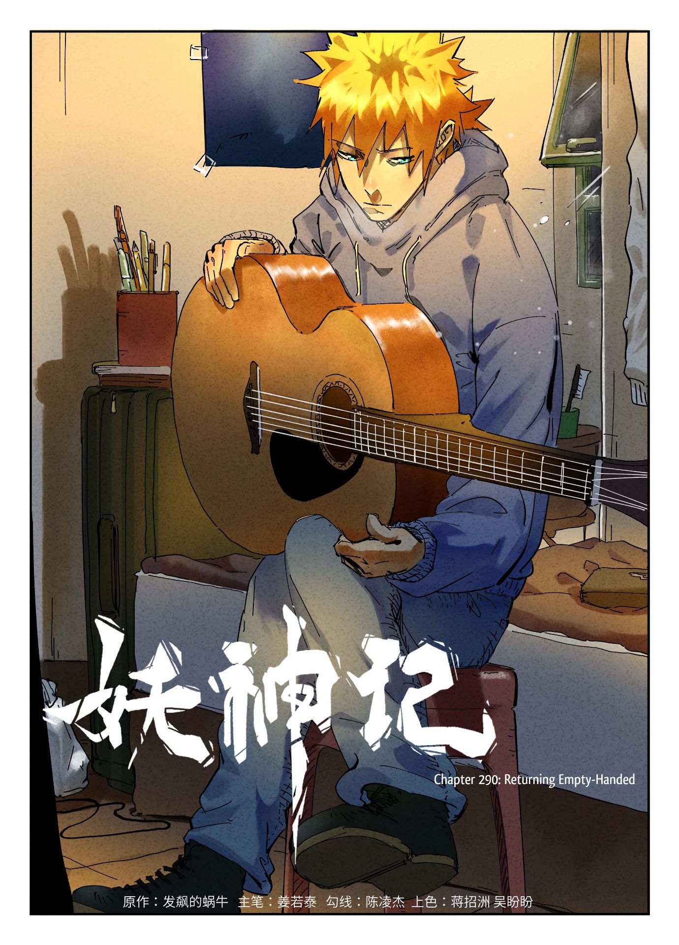 Read Tales of Demons and Gods En Manga Online