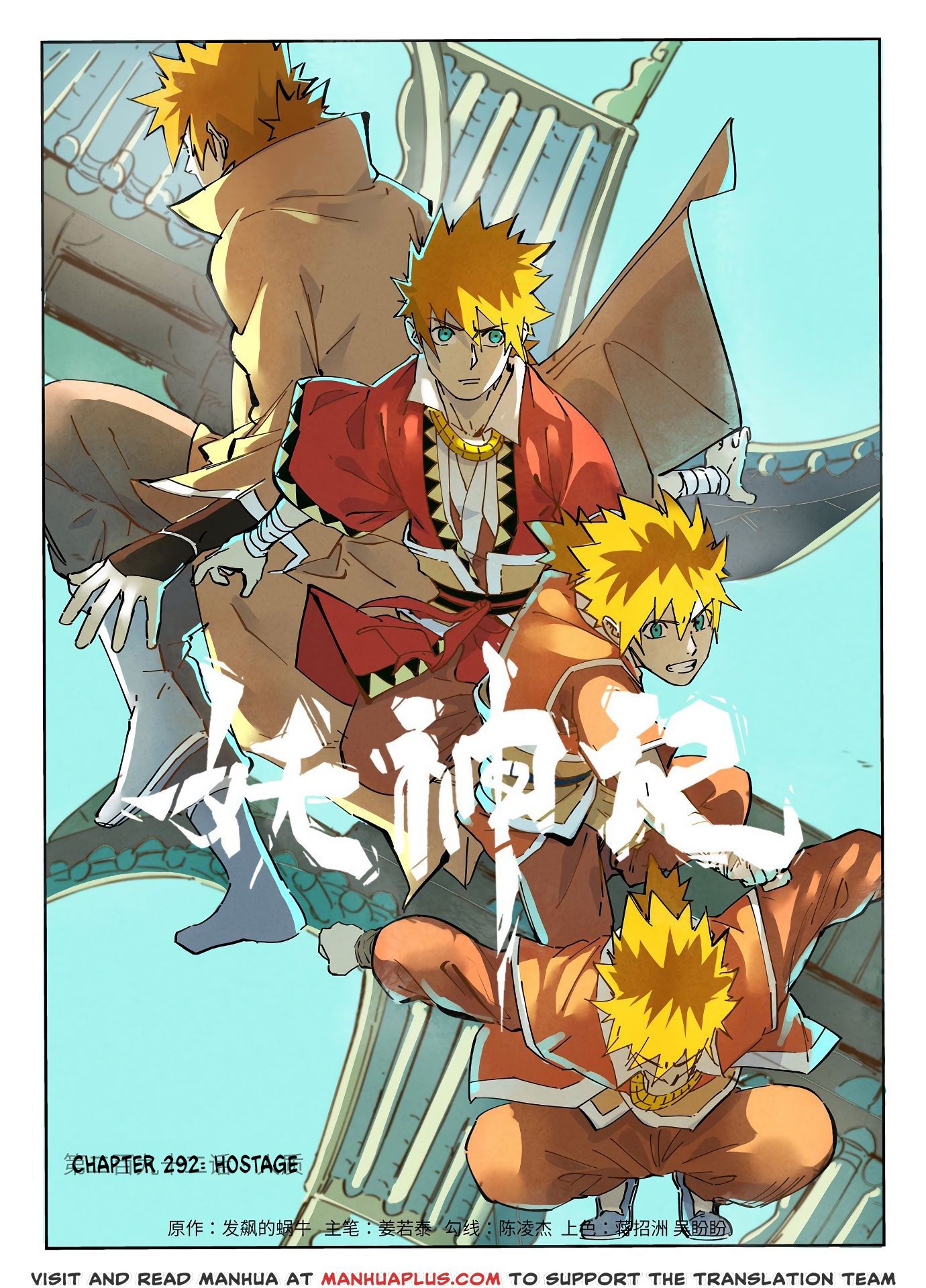 Read Tales of Demons and Gods En Manga Online