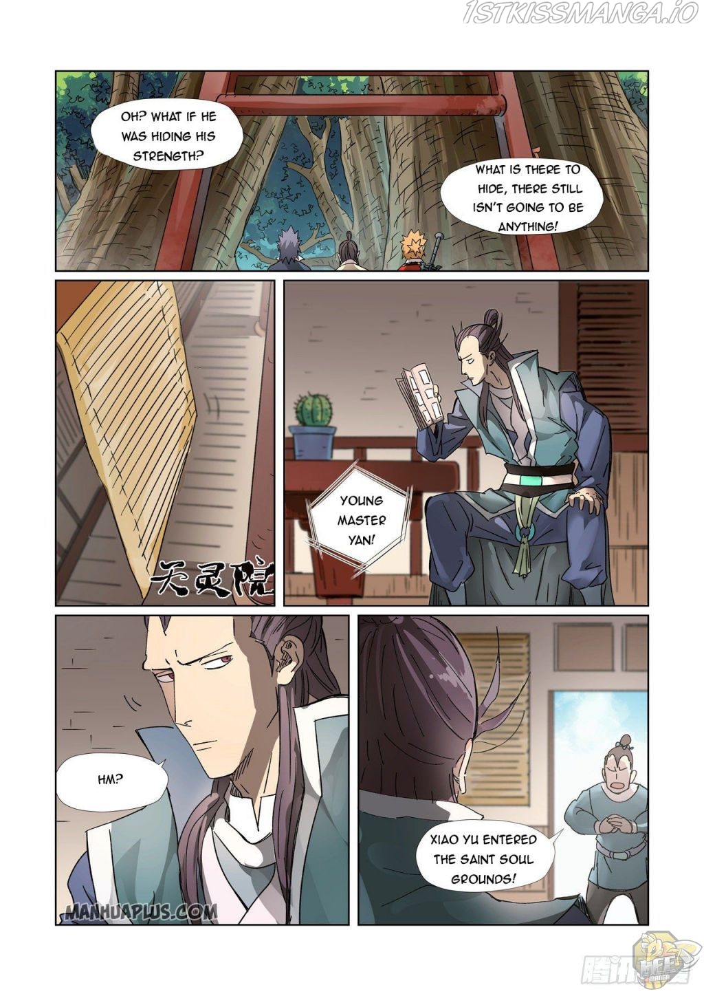 Read Tales of Demons and Gods En Manga Online