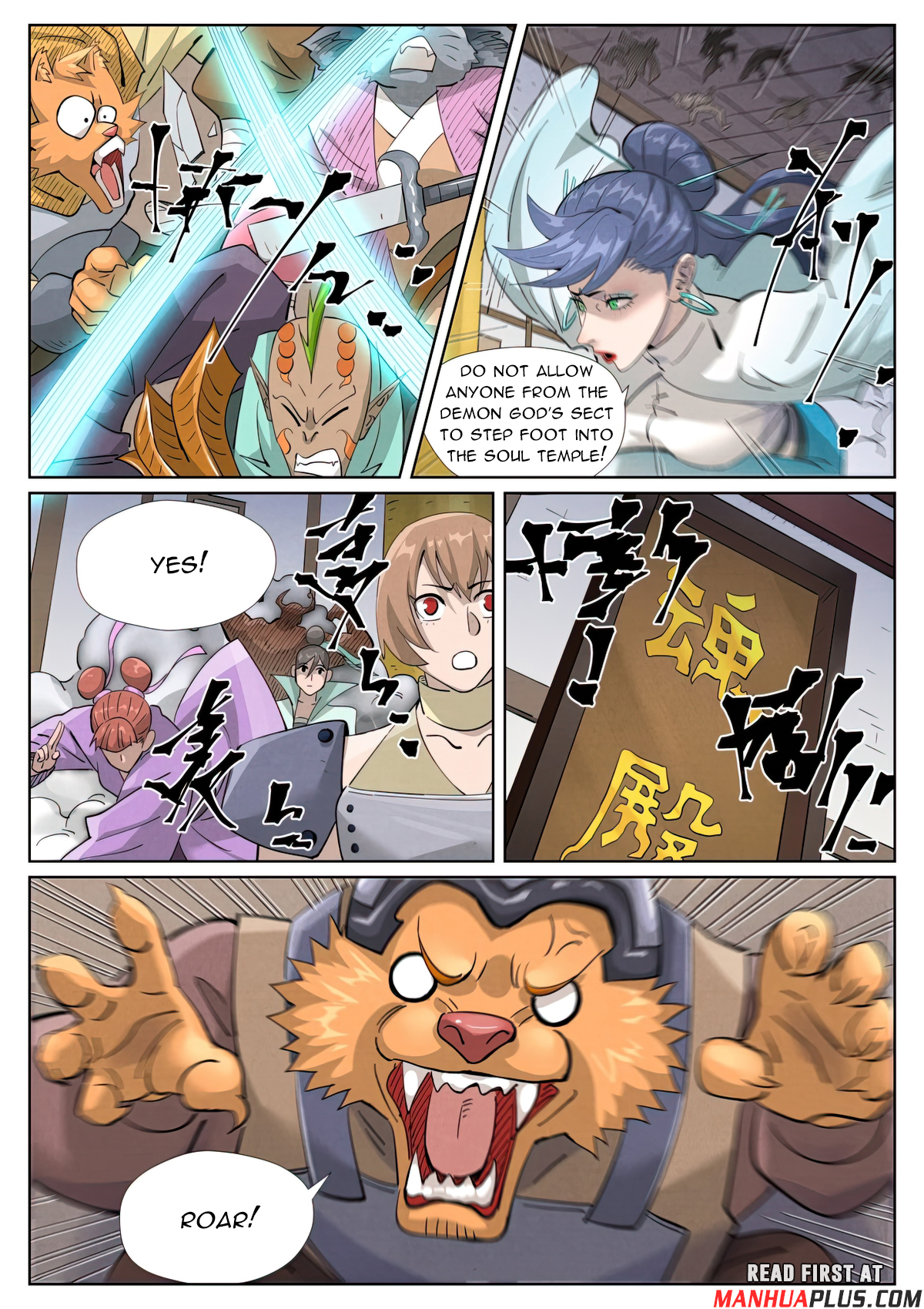 Read Tales of Demons and Gods En Manga Online