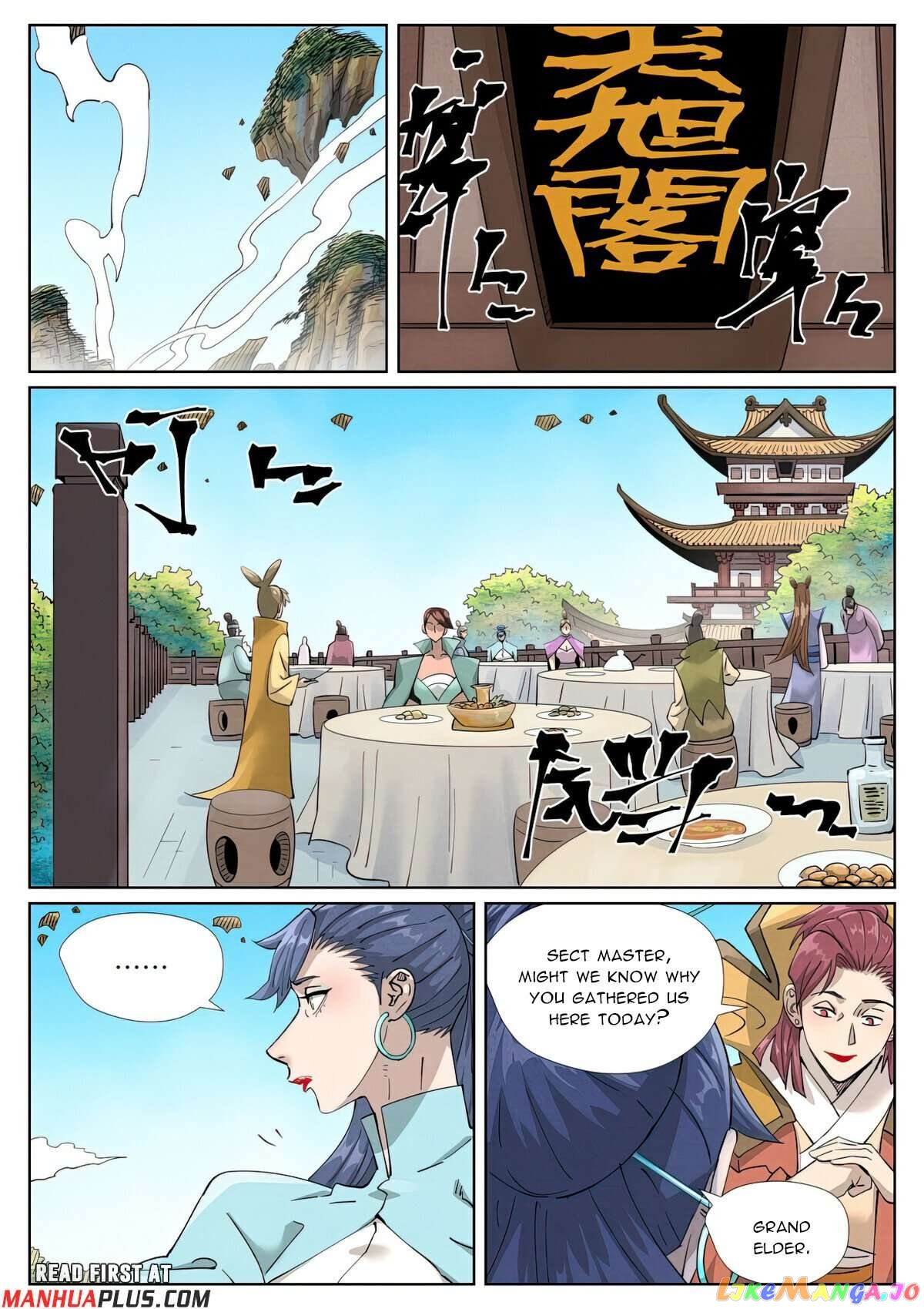 Read Tales of Demons and Gods En Manga Online