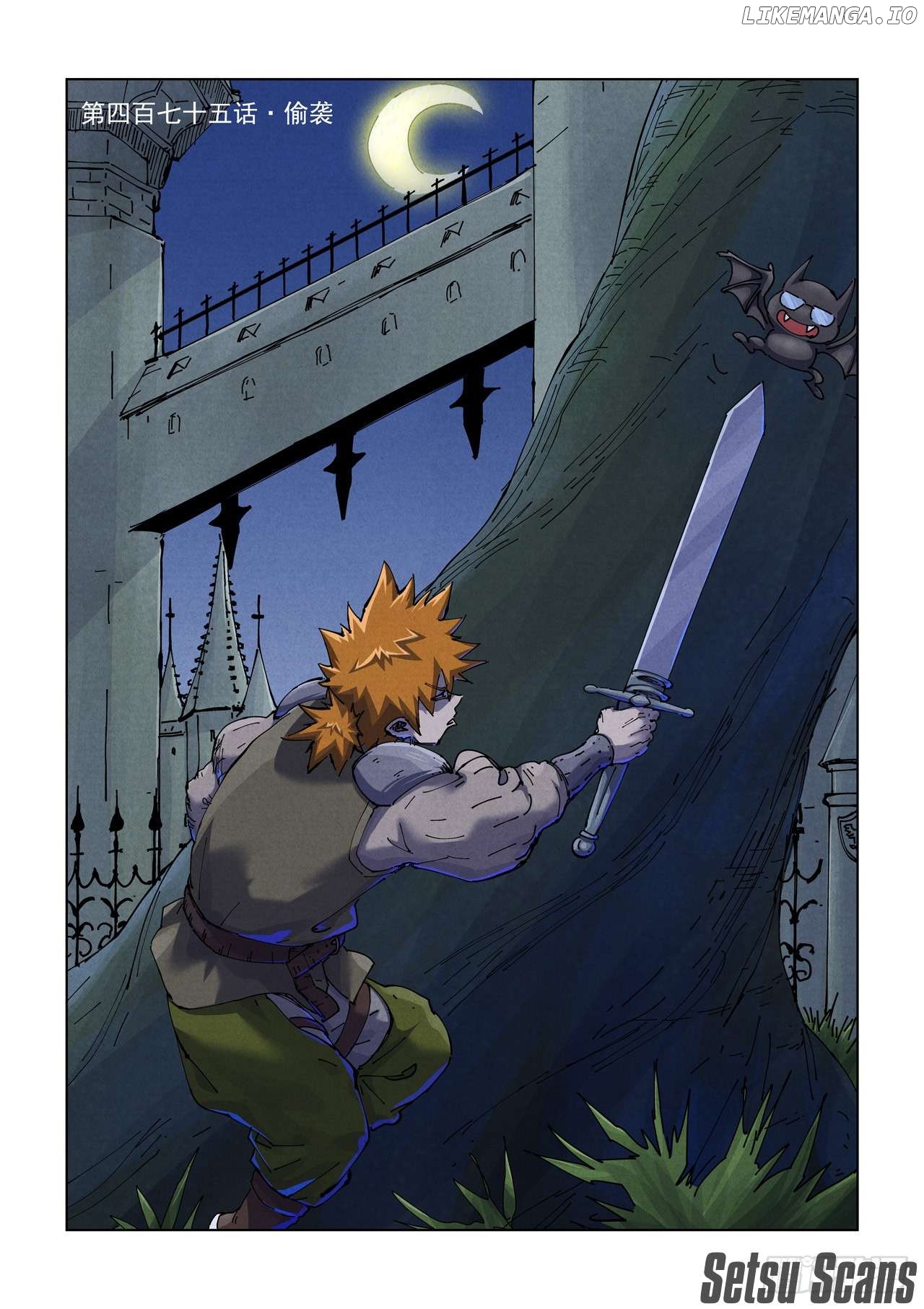 Read Tales of Demons and Gods En Manga Online