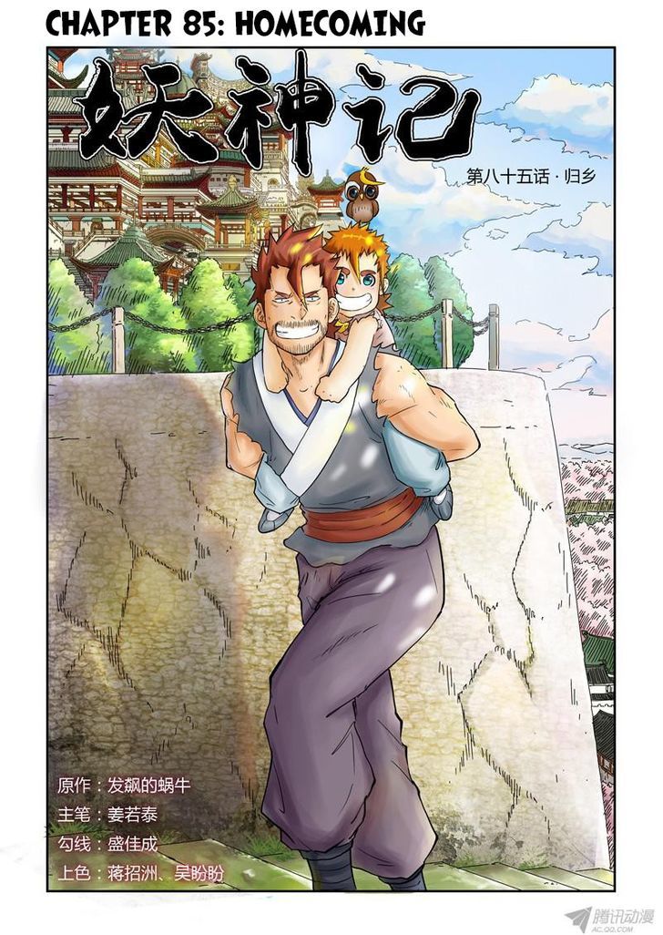 Read Tales of Demons and Gods En Manga Online