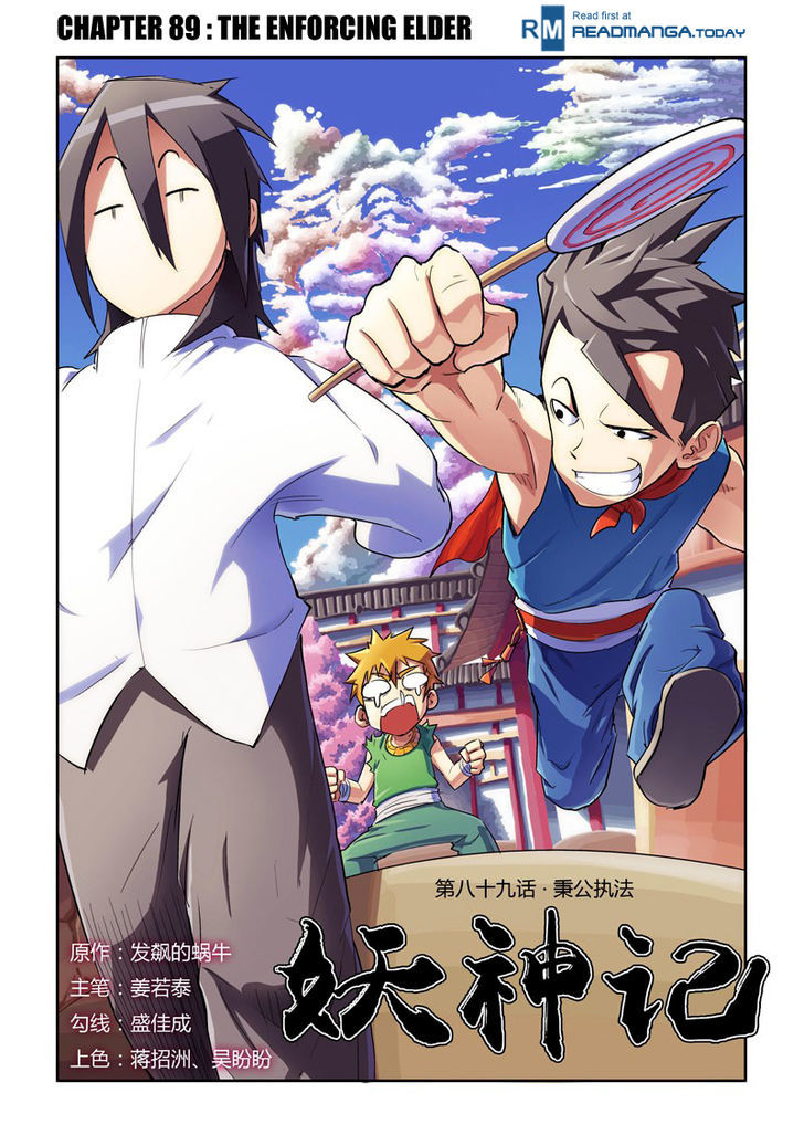 Read Tales of Demons and Gods En Manga Online