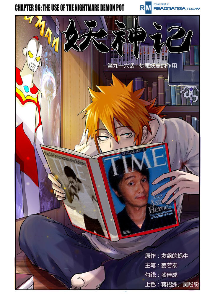 Read Tales of Demons and Gods En Manga Online