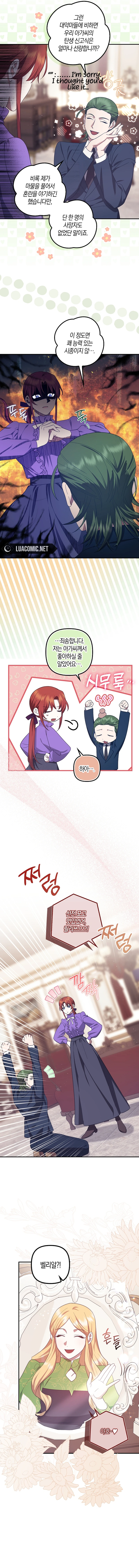 Read The Abandoned Bachelorette Enjoys Her Simple Life En Manga Online