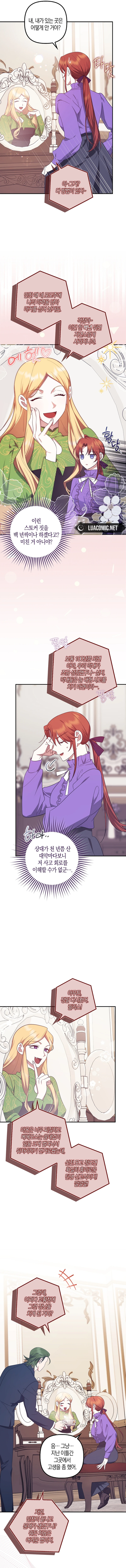 Read The Abandoned Bachelorette Enjoys Her Simple Life En Manga Online