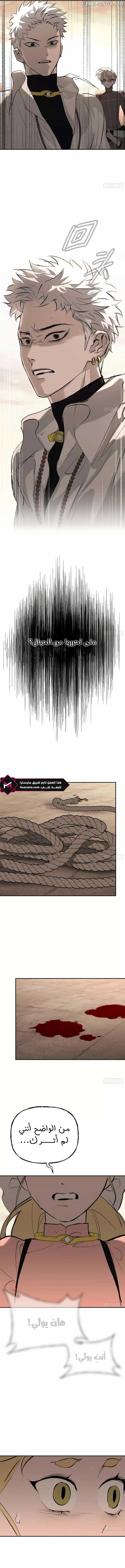 Read The Abandoned Bachelorette Enjoys Her Simple Life En Manga Online