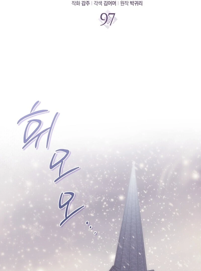Read The Abandoned Bachelorette Enjoys Her Simple Life En Manga Online