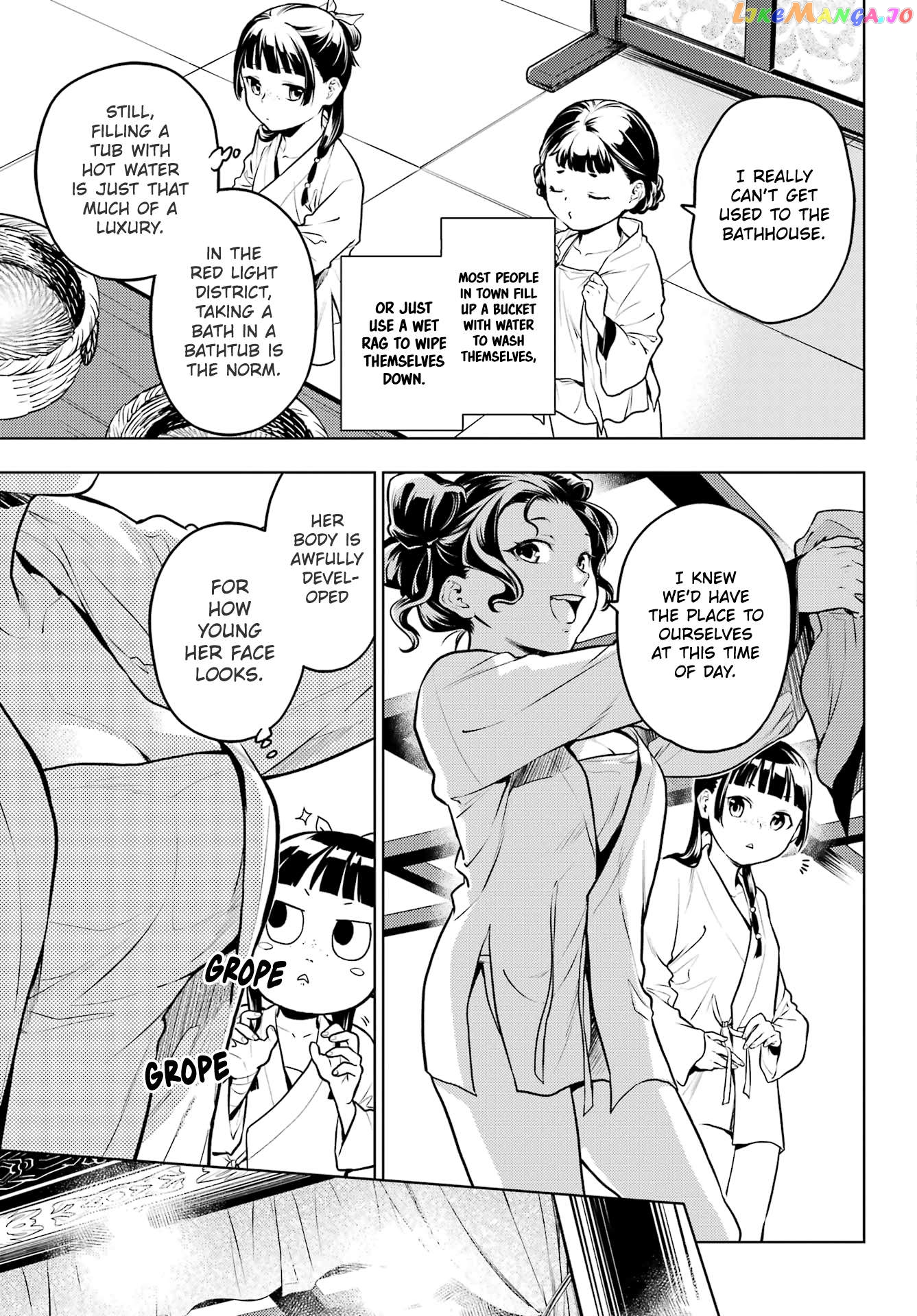 Read The Apothecary Diaries En Manga Online