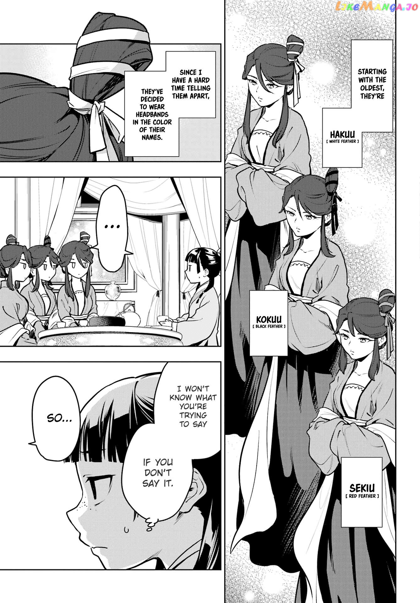 Read The Apothecary Diaries En Manga Online