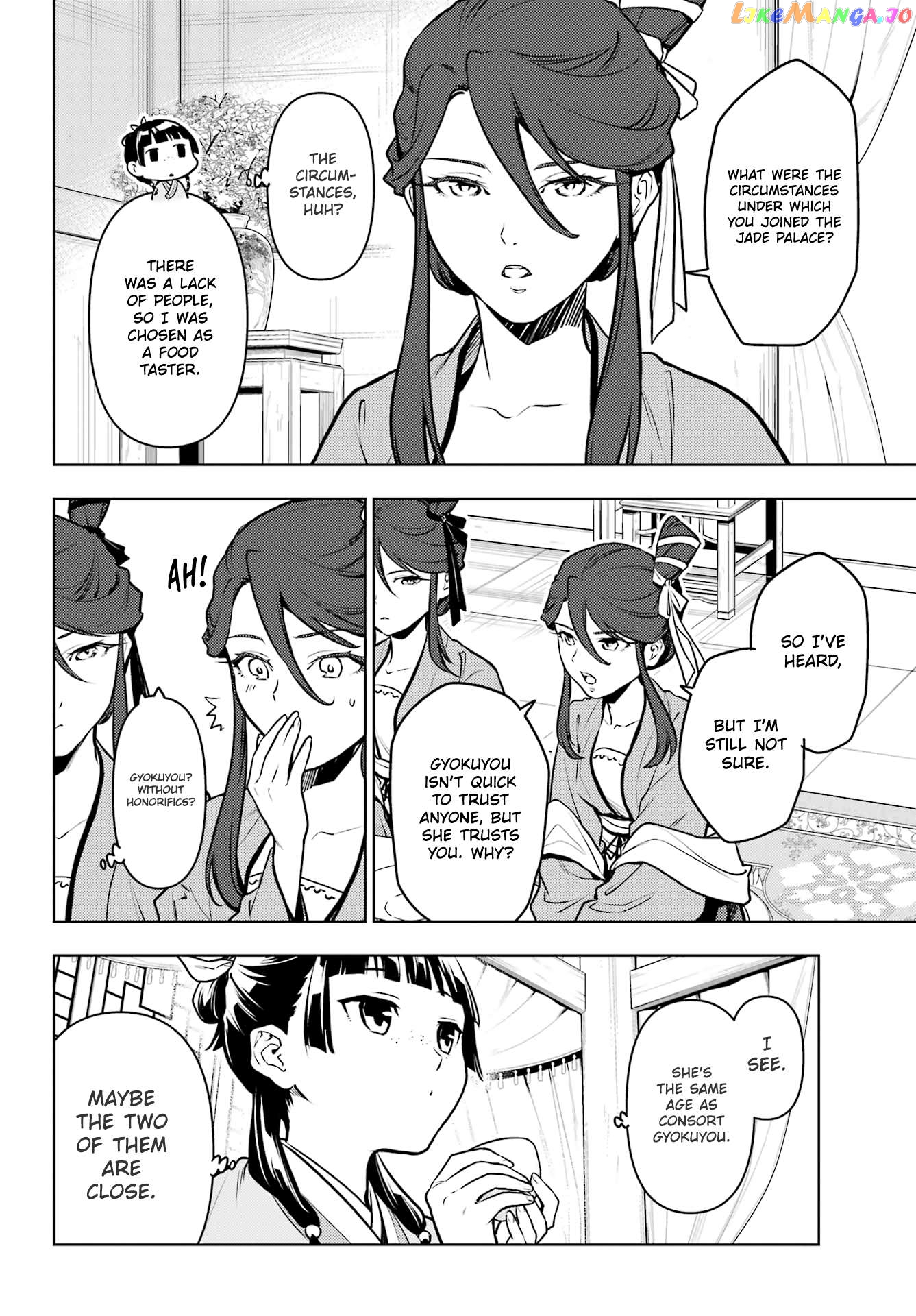 Read The Apothecary Diaries En Manga Online