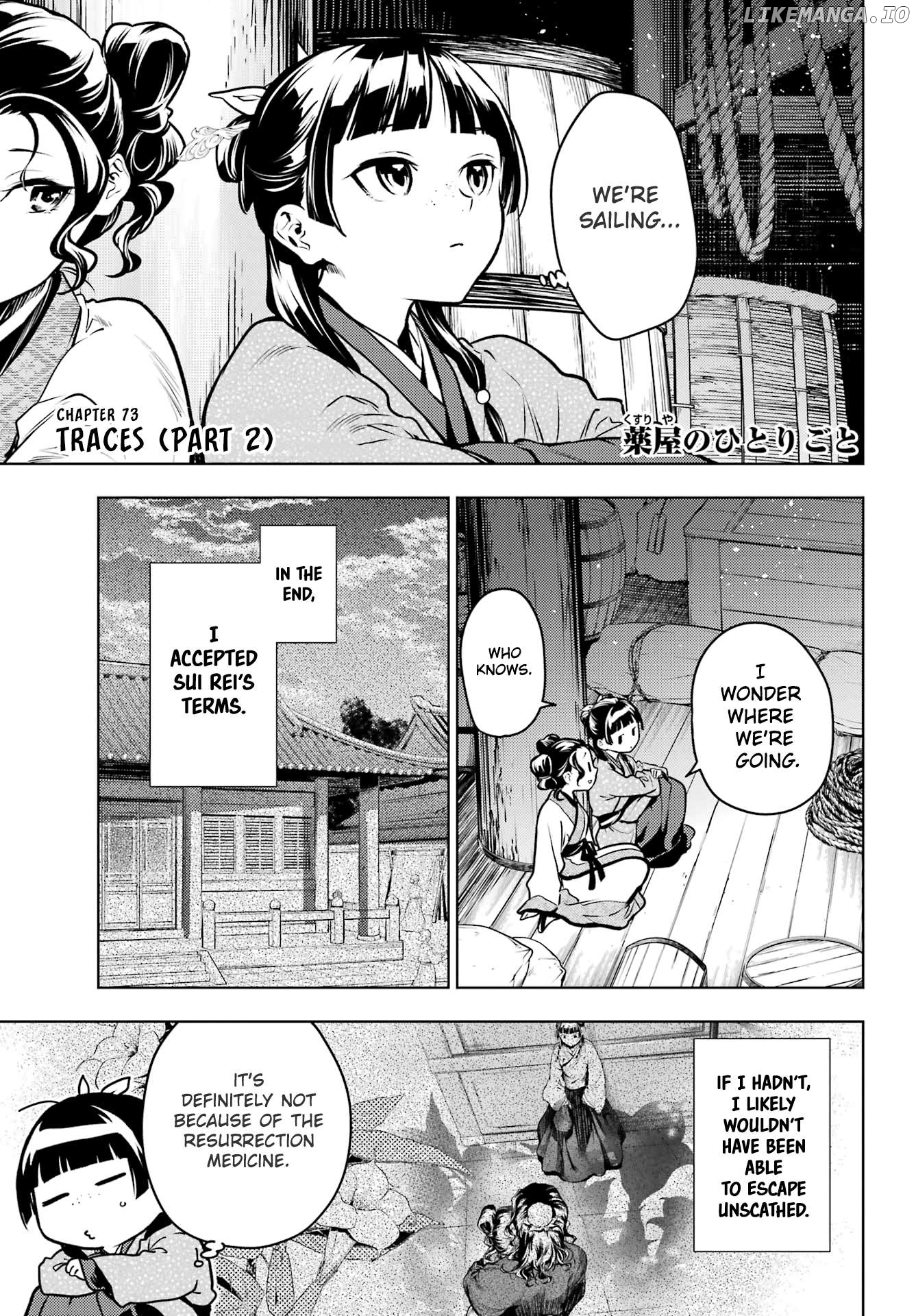 Read The Apothecary Diaries En Manga Online