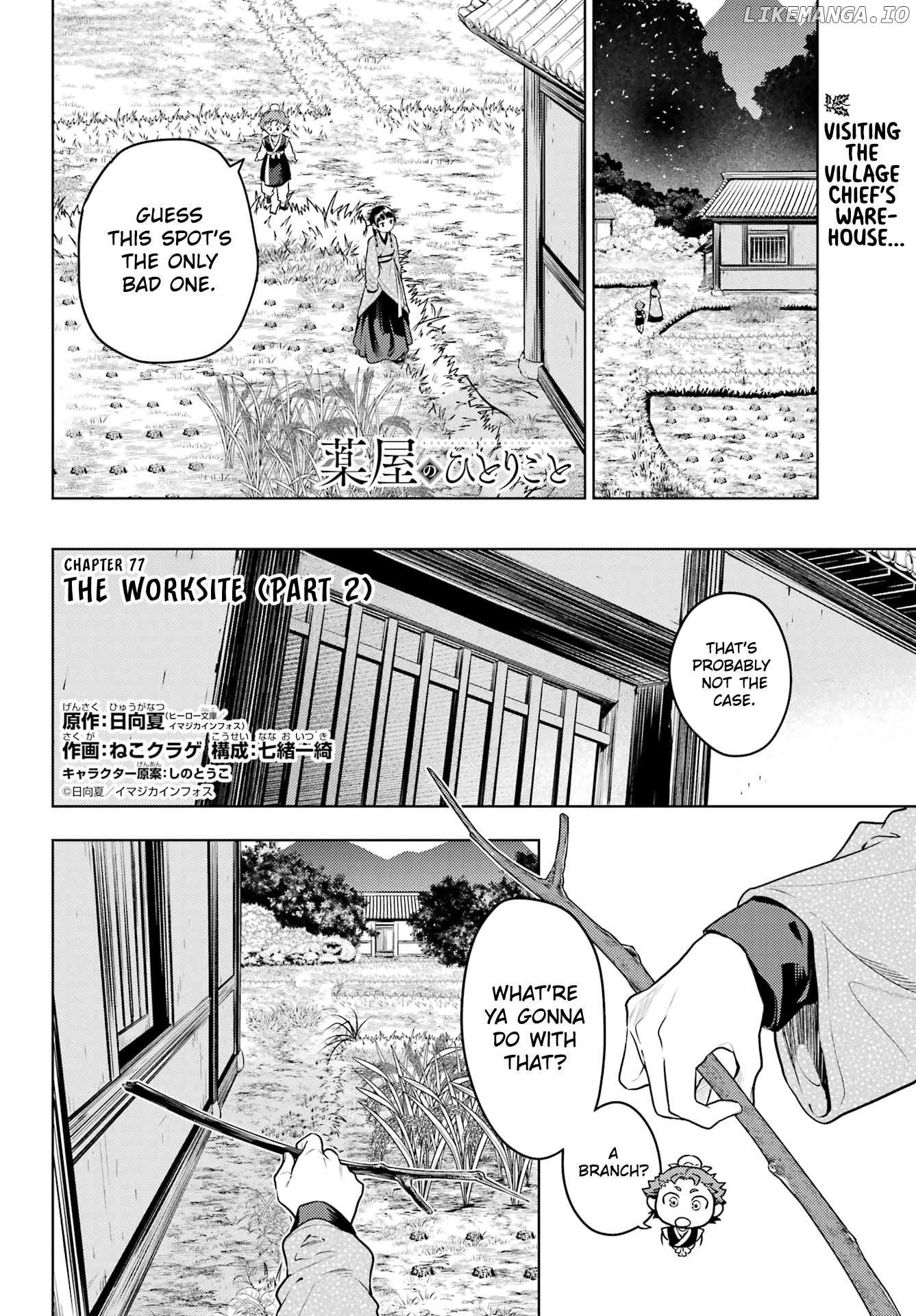 Read The Apothecary Diaries En Manga Online