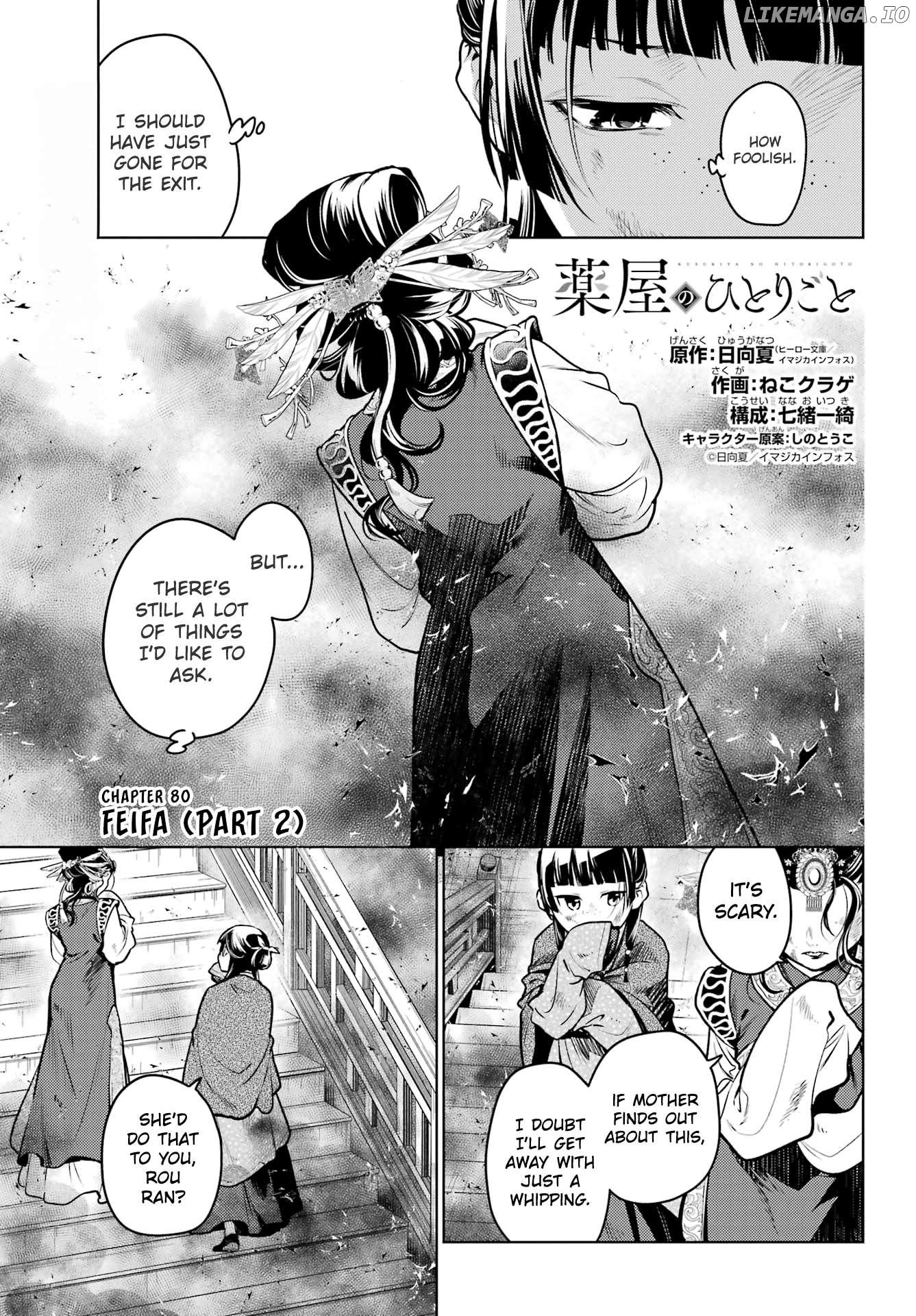 Read The Apothecary Diaries En Manga Online