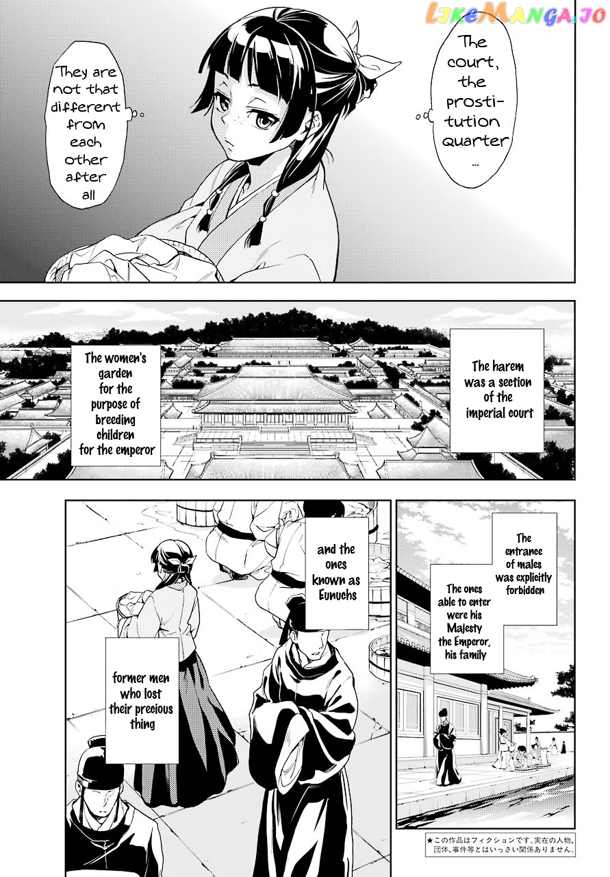 Read The Apothecary Diaries En Manga Online