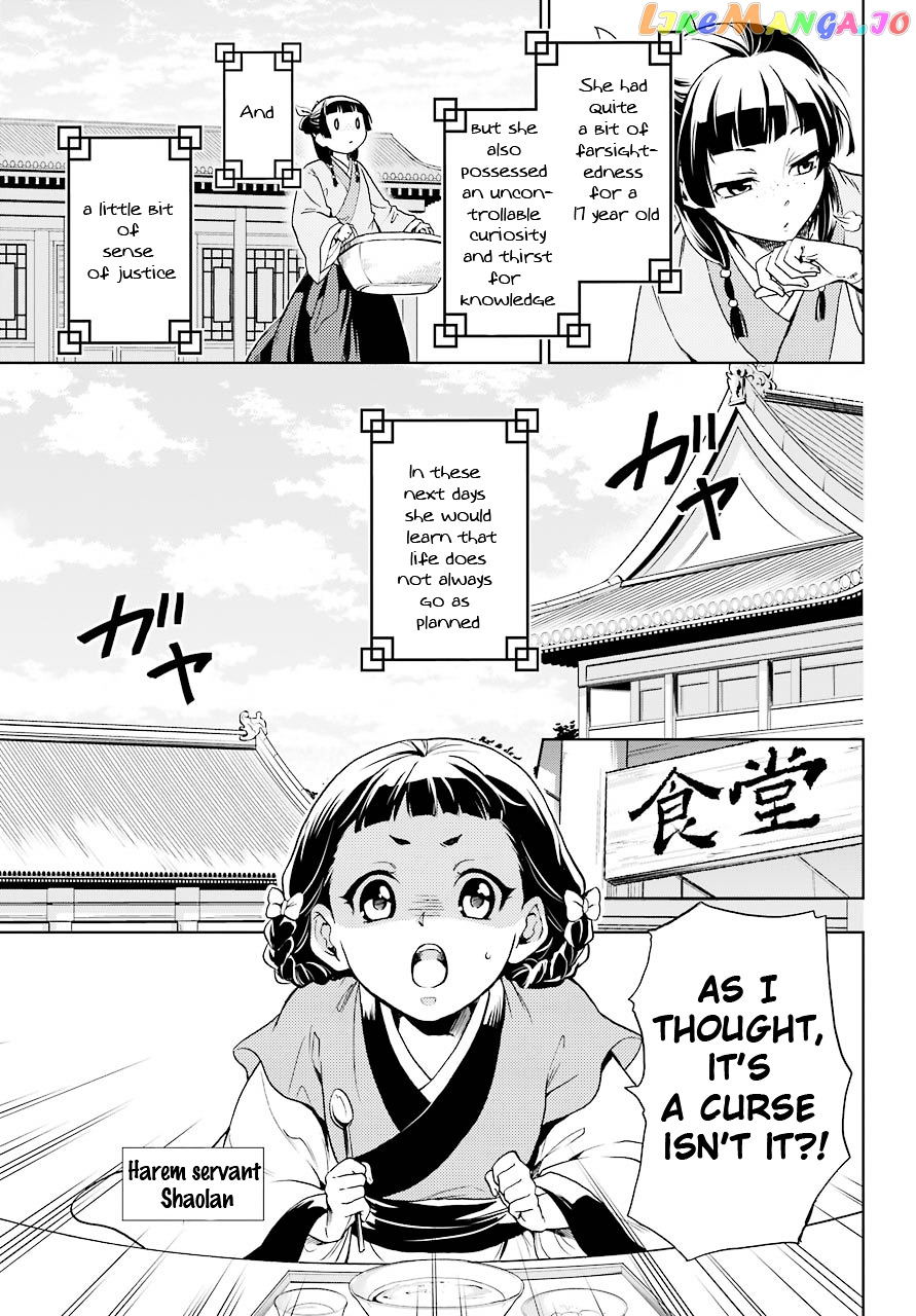 Read The Apothecary Diaries En Manga Online