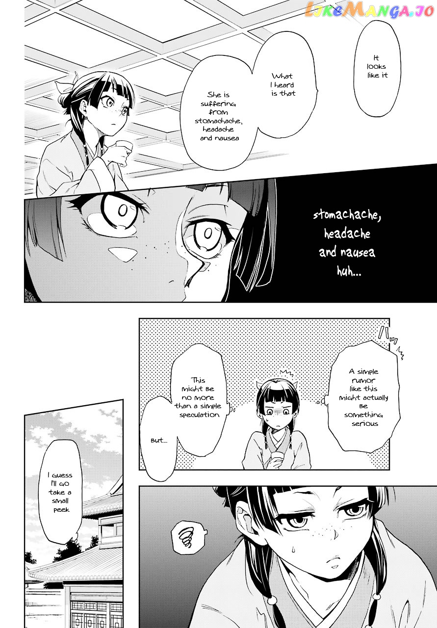 Read The Apothecary Diaries En Manga Online