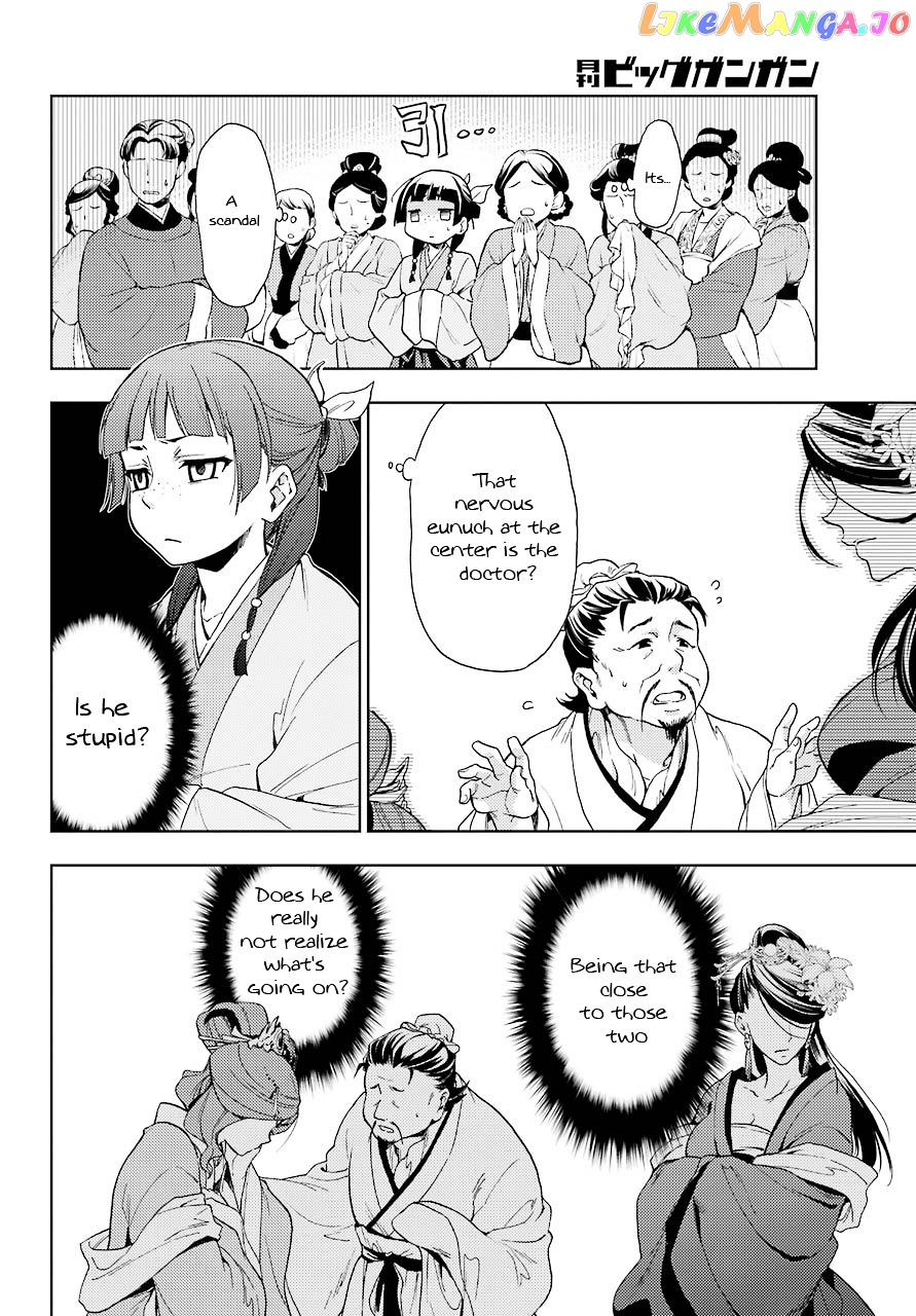 Read The Apothecary Diaries En Manga Online