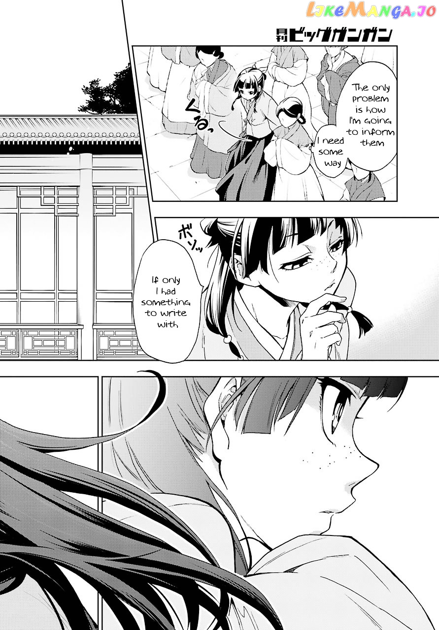 Read The Apothecary Diaries En Manga Online