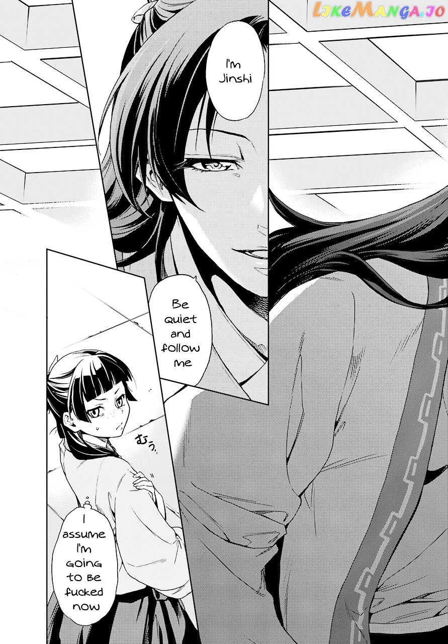 Read The Apothecary Diaries En Manga Online