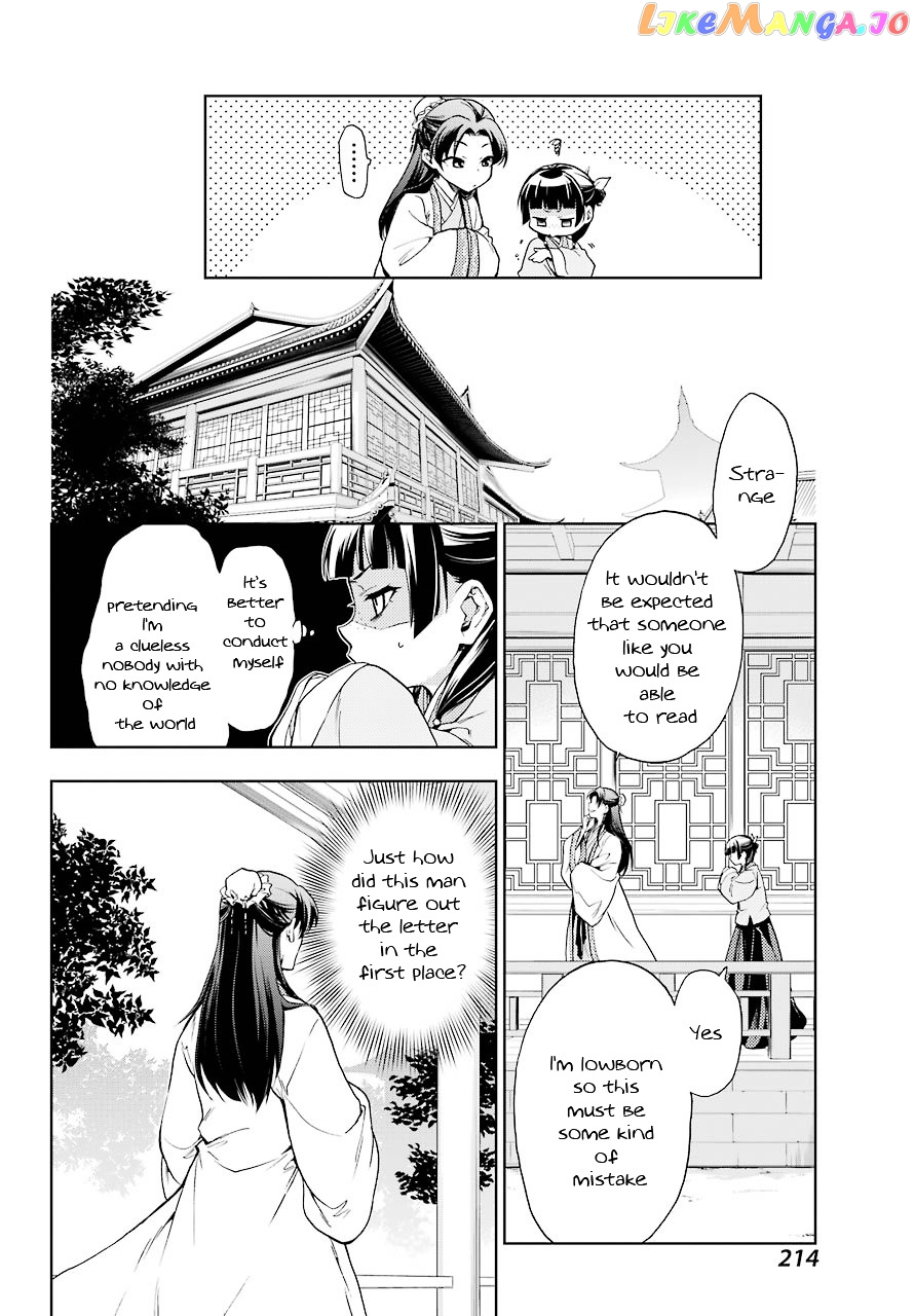 Read The Apothecary Diaries En Manga Online