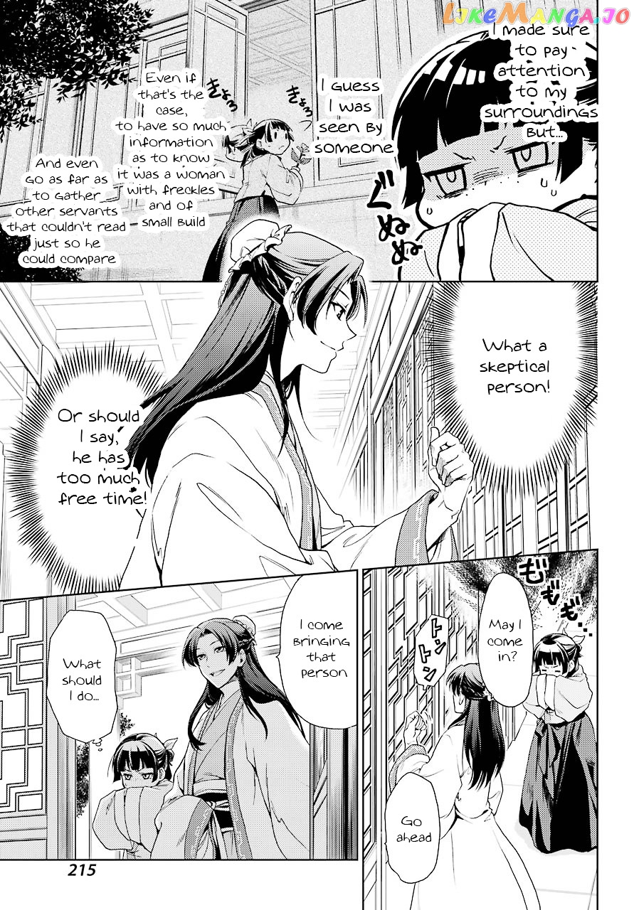 Read The Apothecary Diaries En Manga Online