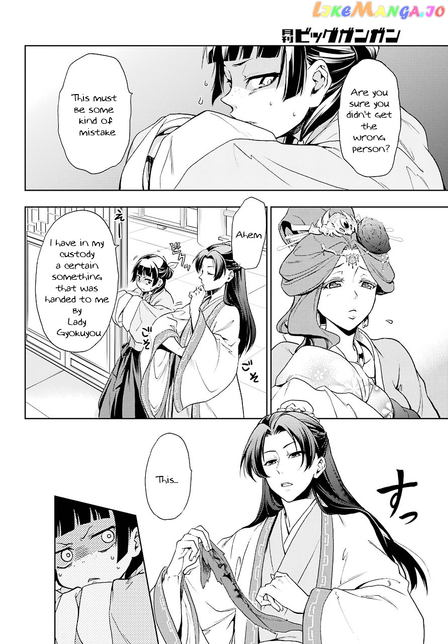 Read The Apothecary Diaries En Manga Online