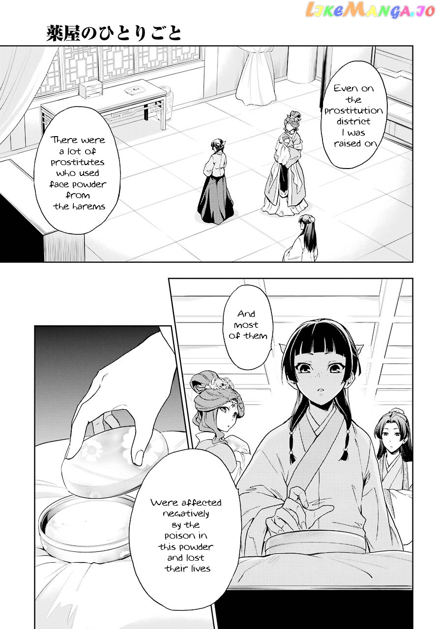 Read The Apothecary Diaries En Manga Online