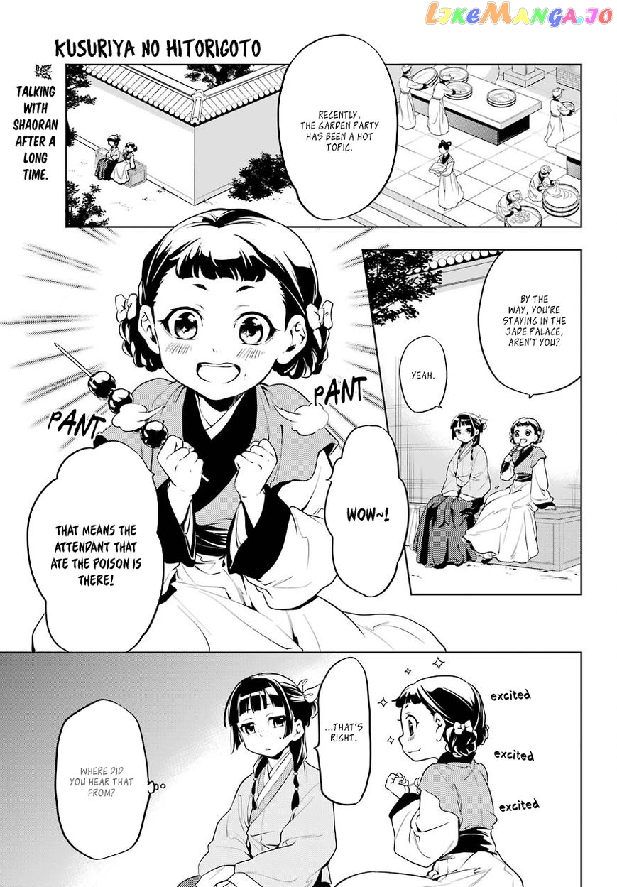 Read The Apothecary Diaries En Manga Online