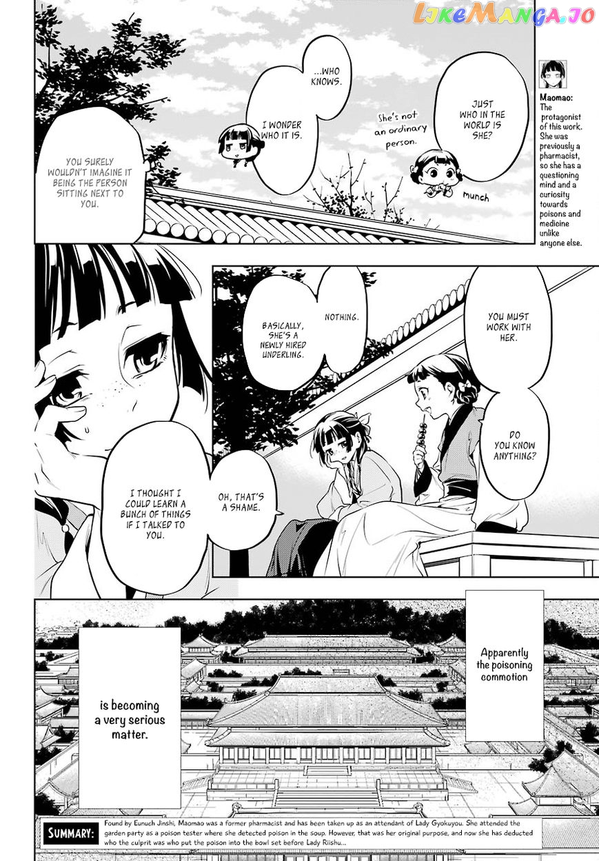 Read The Apothecary Diaries En Manga Online