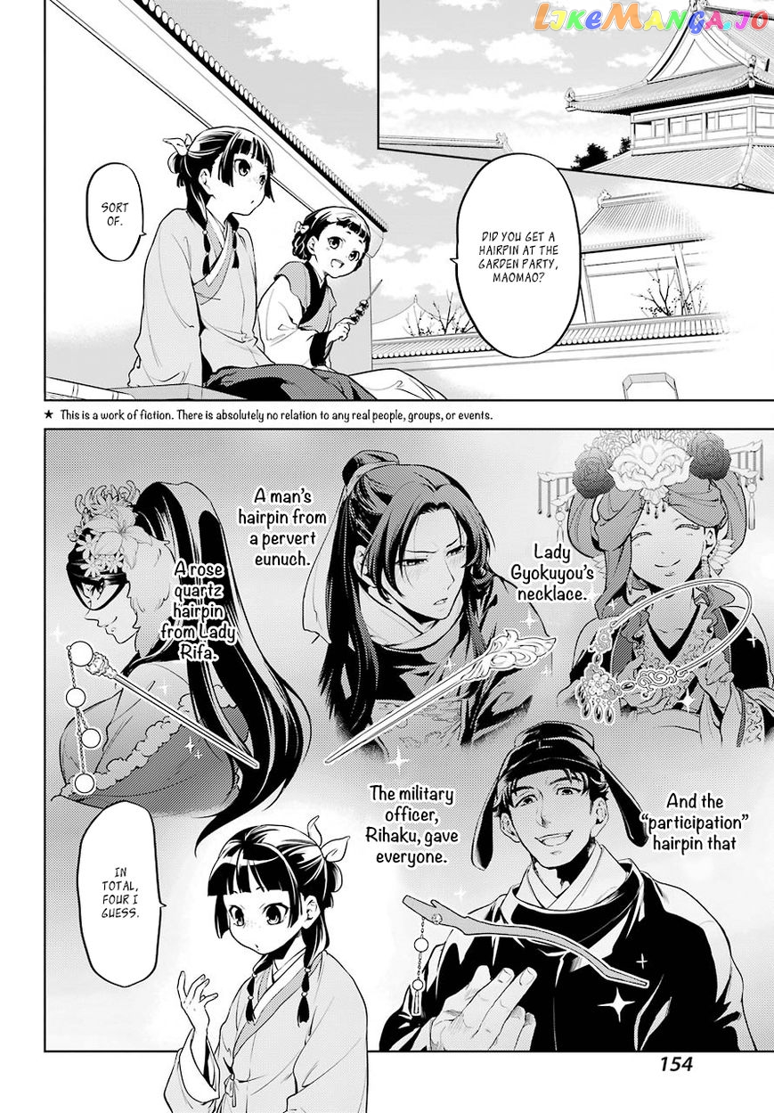 Read The Apothecary Diaries En Manga Online