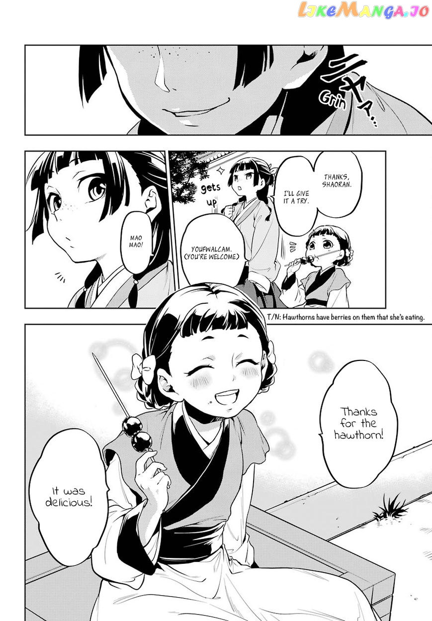 Read The Apothecary Diaries En Manga Online