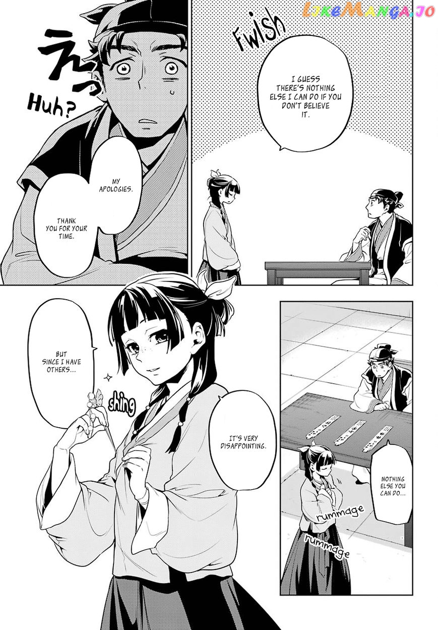 Read The Apothecary Diaries En Manga Online