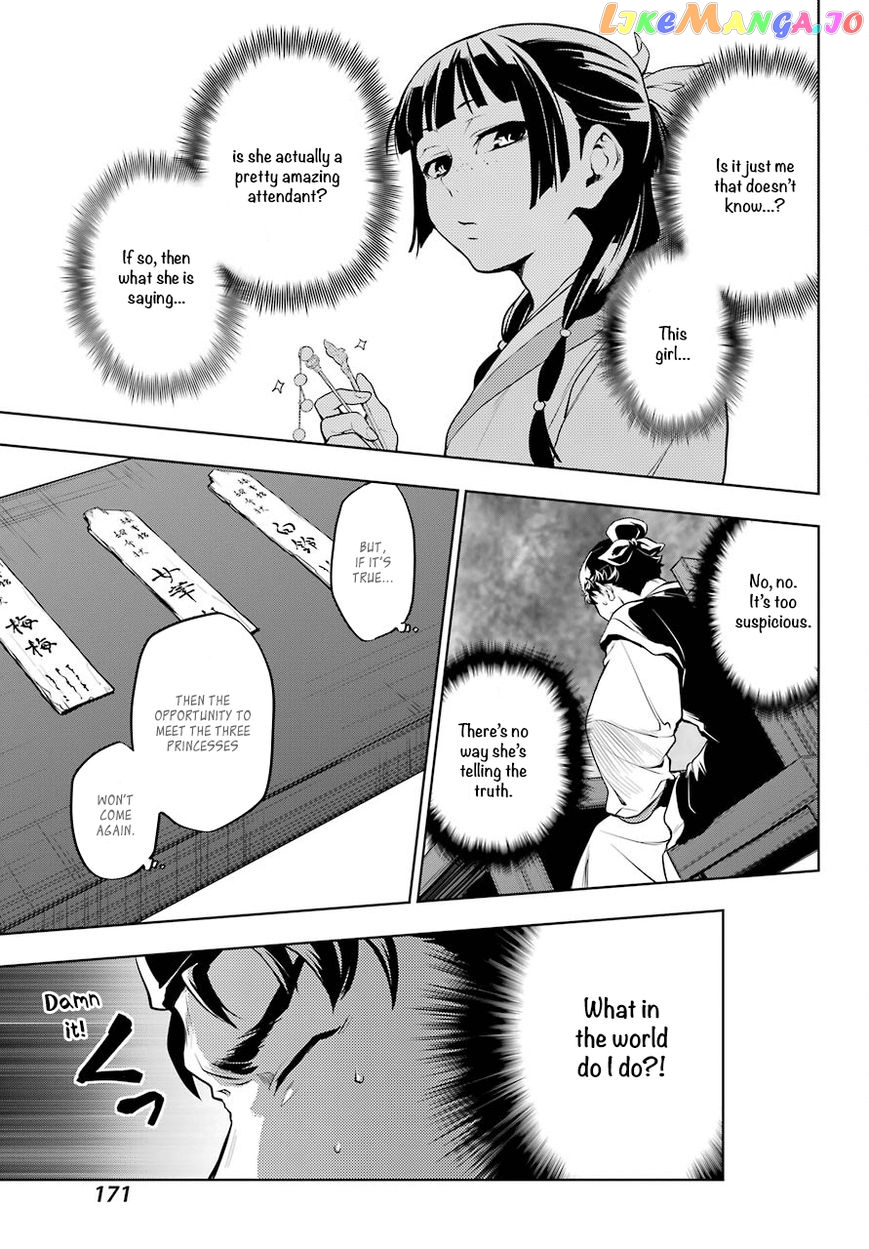 Read The Apothecary Diaries En Manga Online