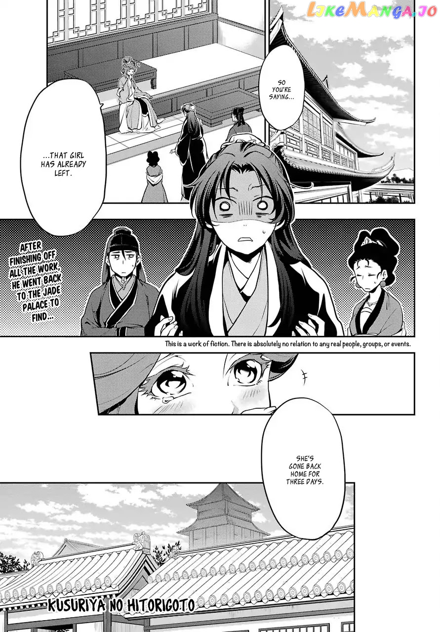 Read The Apothecary Diaries En Manga Online