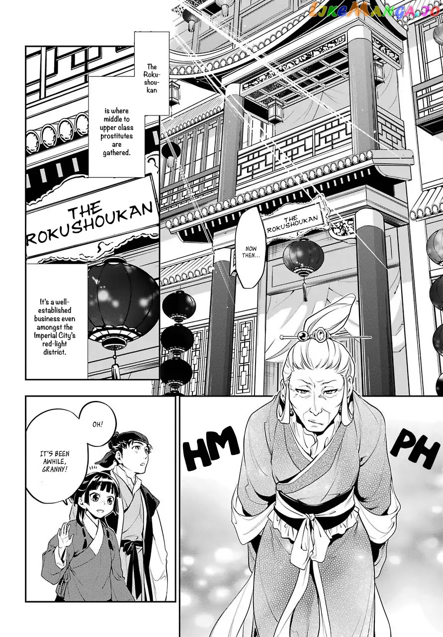 Read The Apothecary Diaries En Manga Online