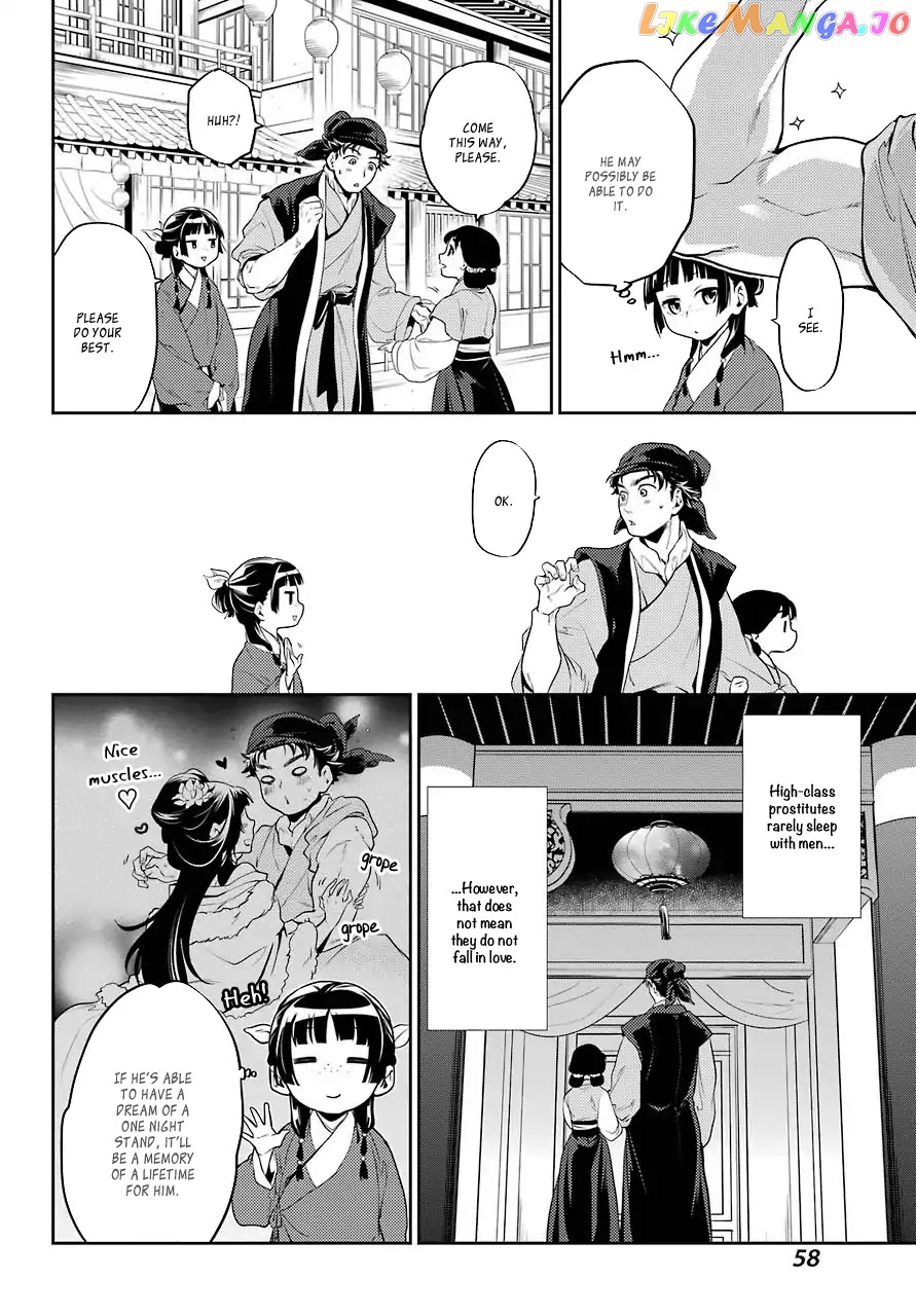 Read The Apothecary Diaries En Manga Online