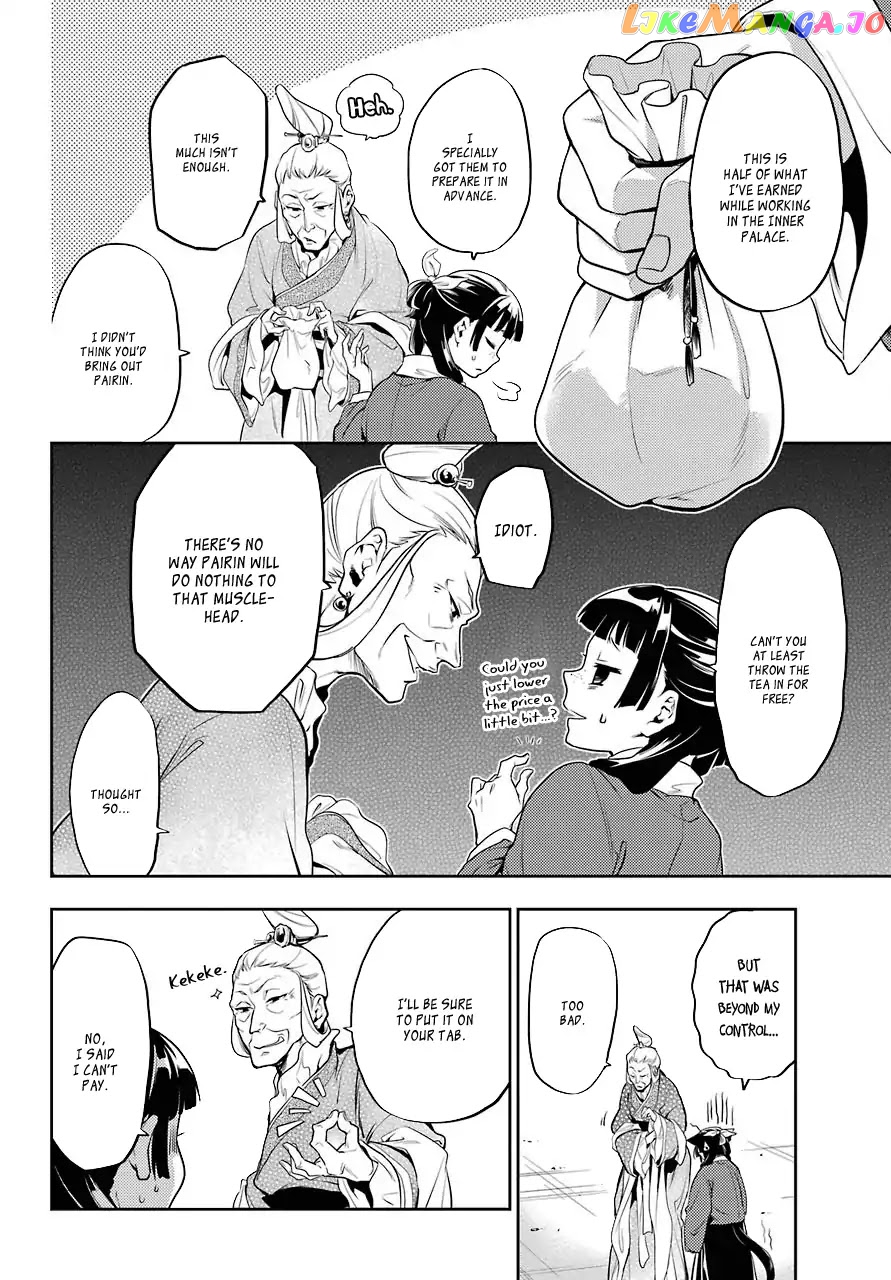 Read The Apothecary Diaries En Manga Online