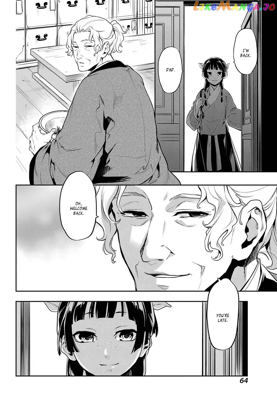 Read The Apothecary Diaries En Manga Online