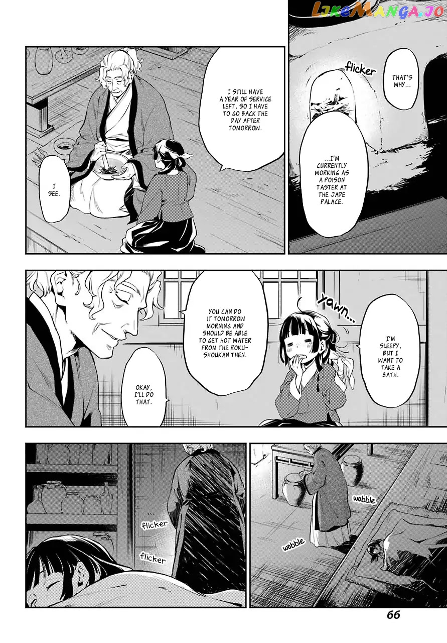Read The Apothecary Diaries En Manga Online