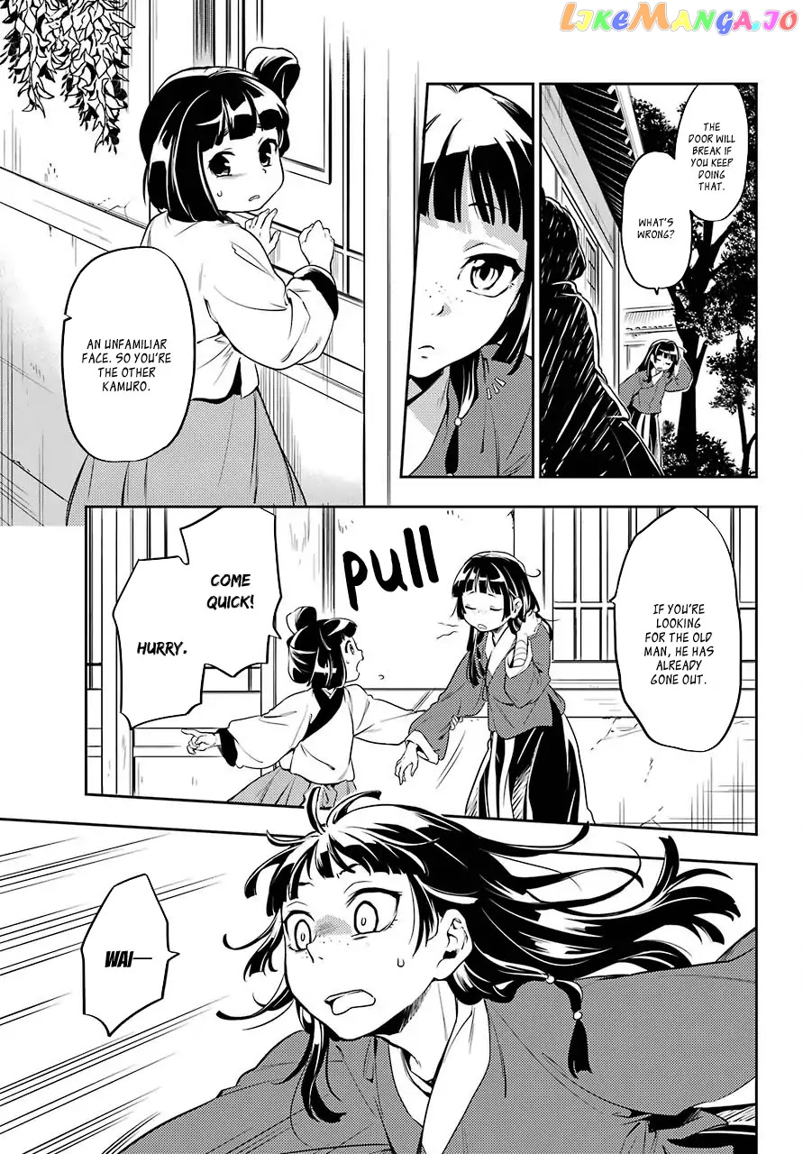 Read The Apothecary Diaries En Manga Online