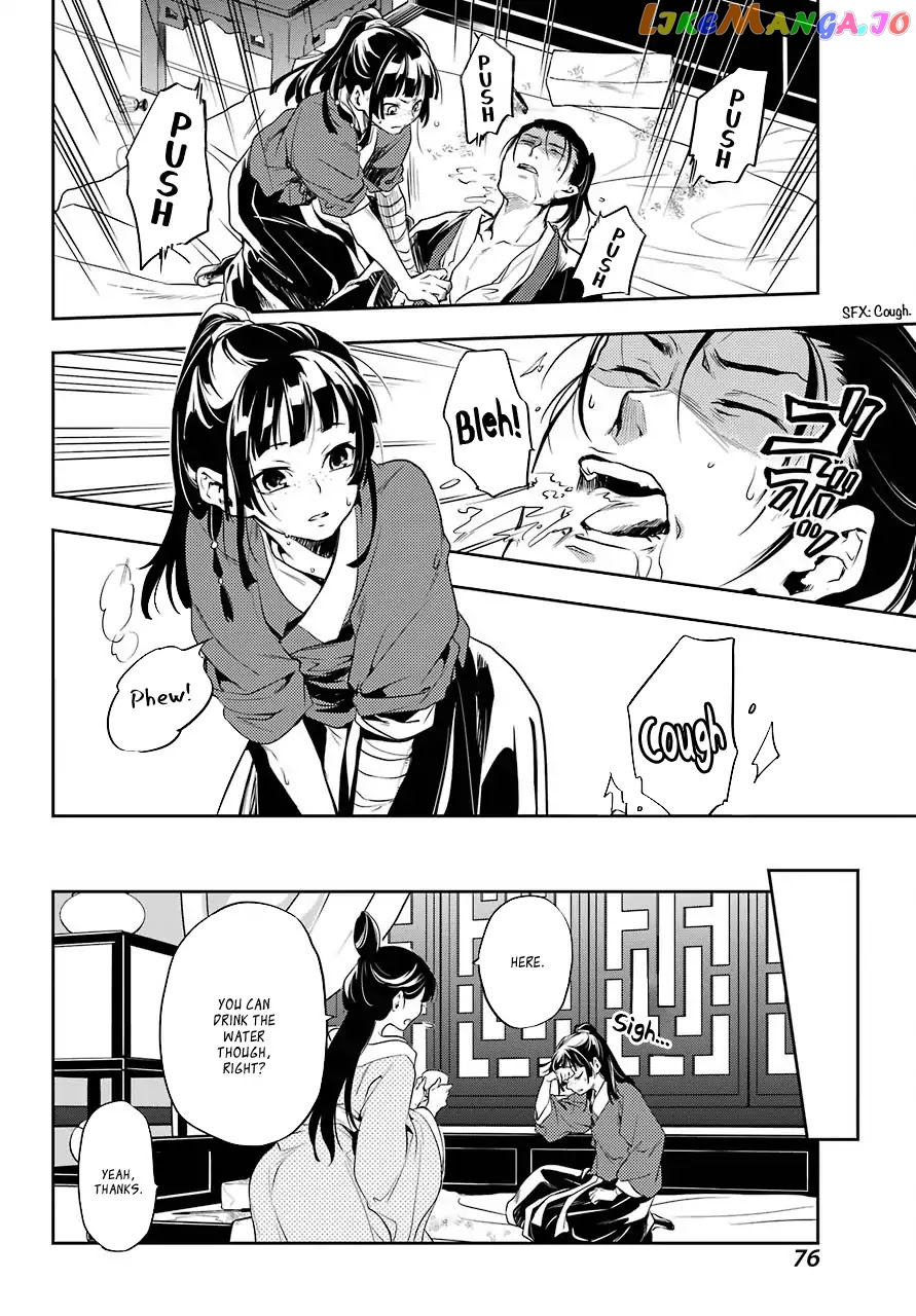 Read The Apothecary Diaries En Manga Online